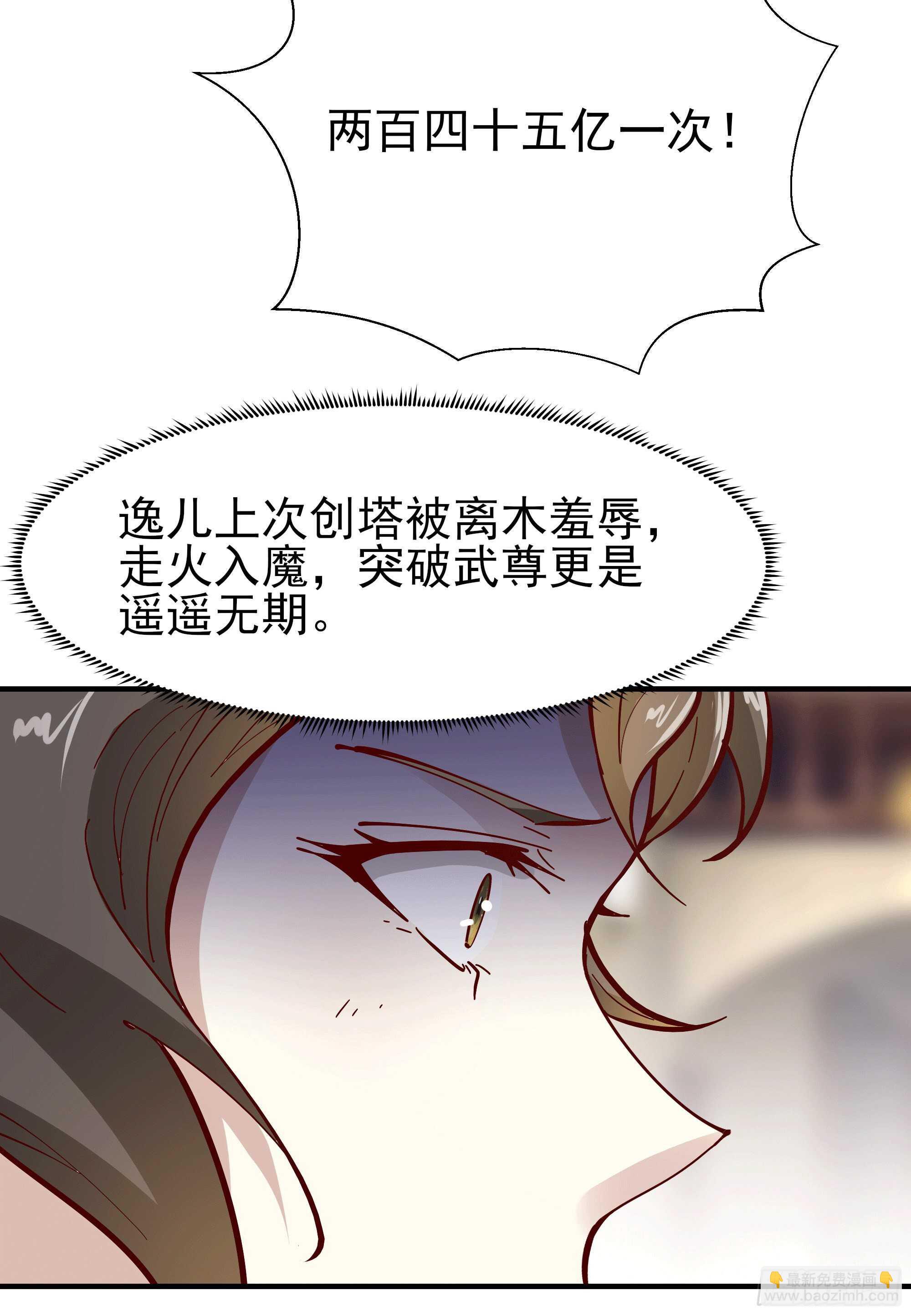 第164话 出手阔绰8
