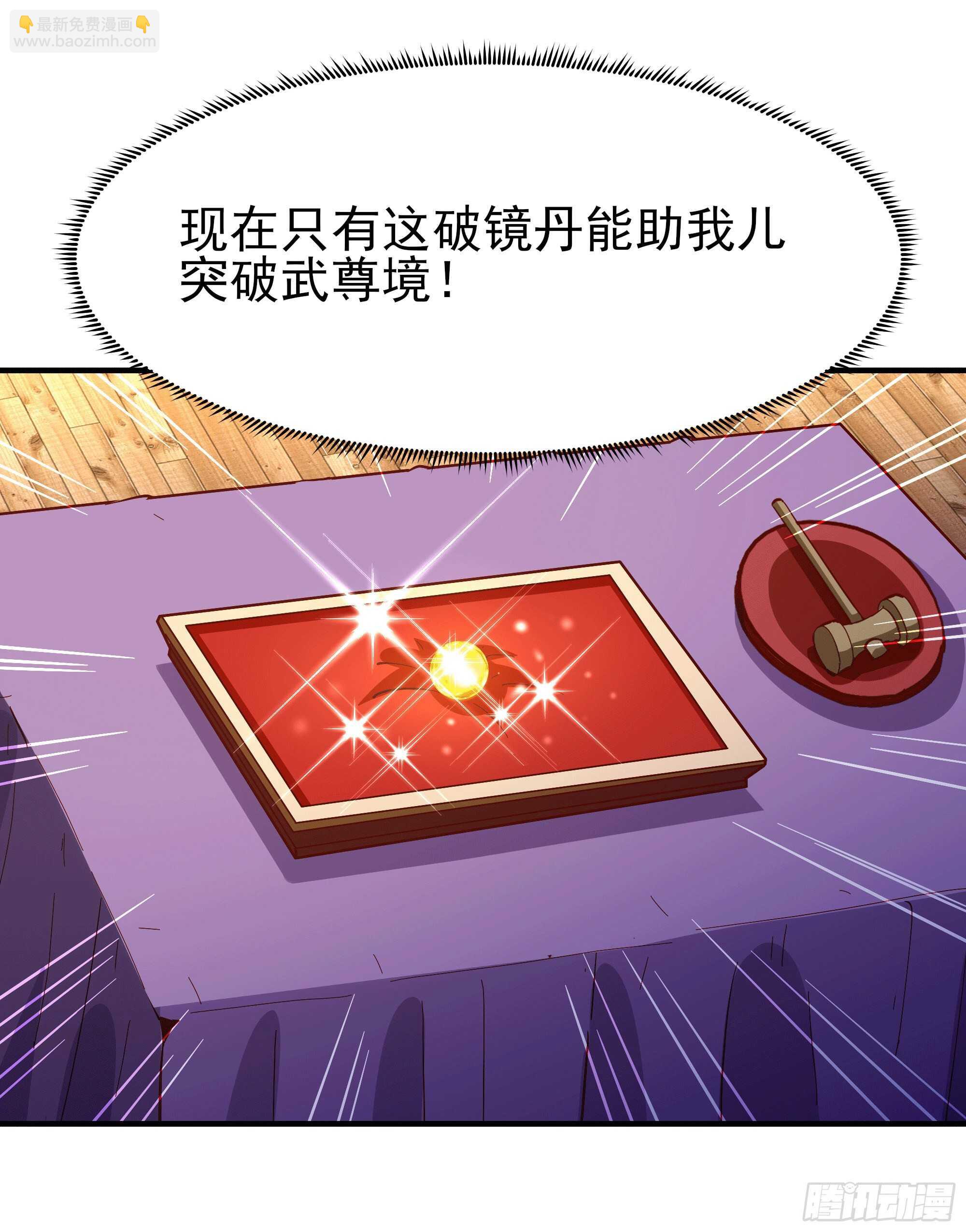 第164话 出手阔绰9