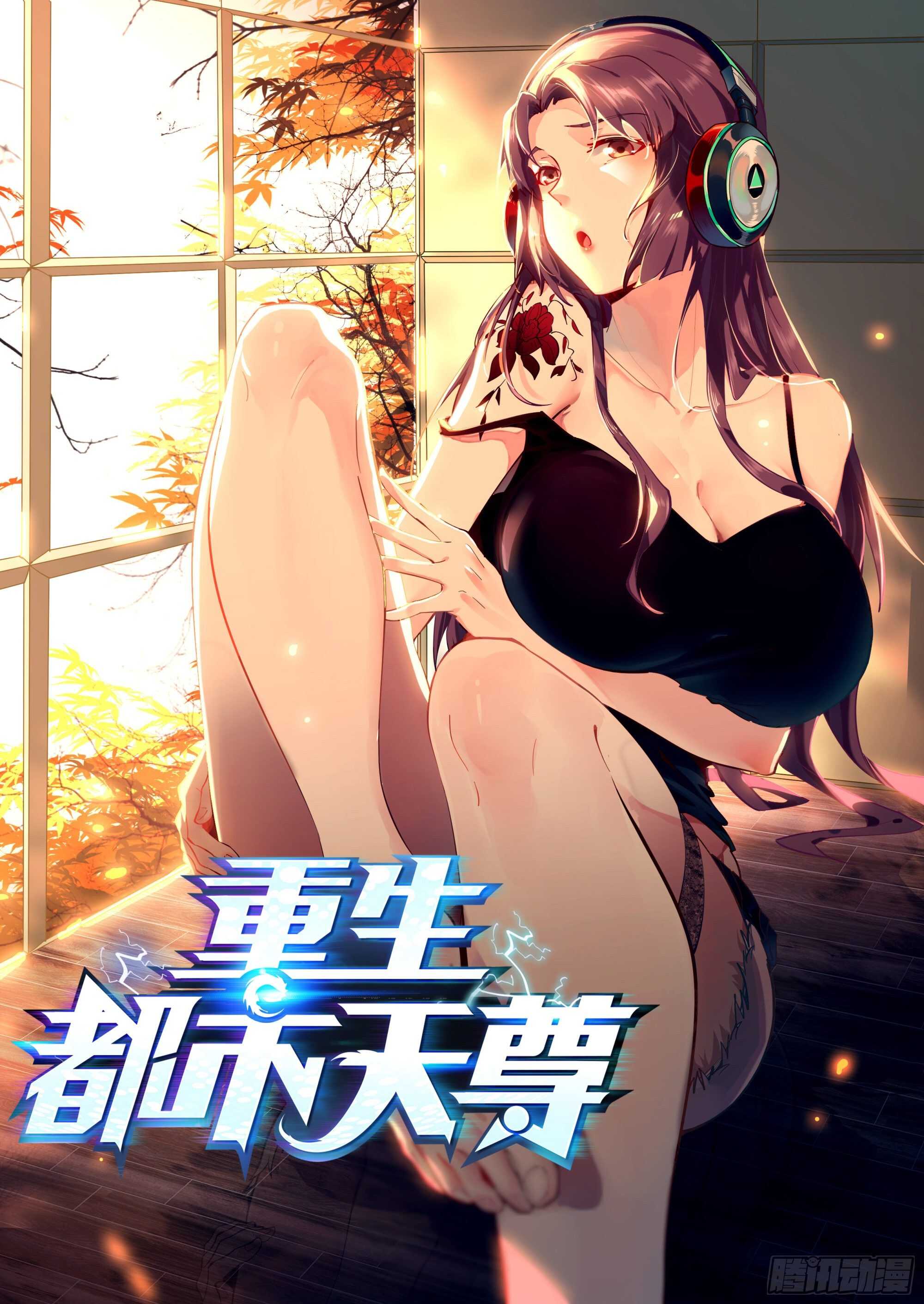 第165话 开个价吧0