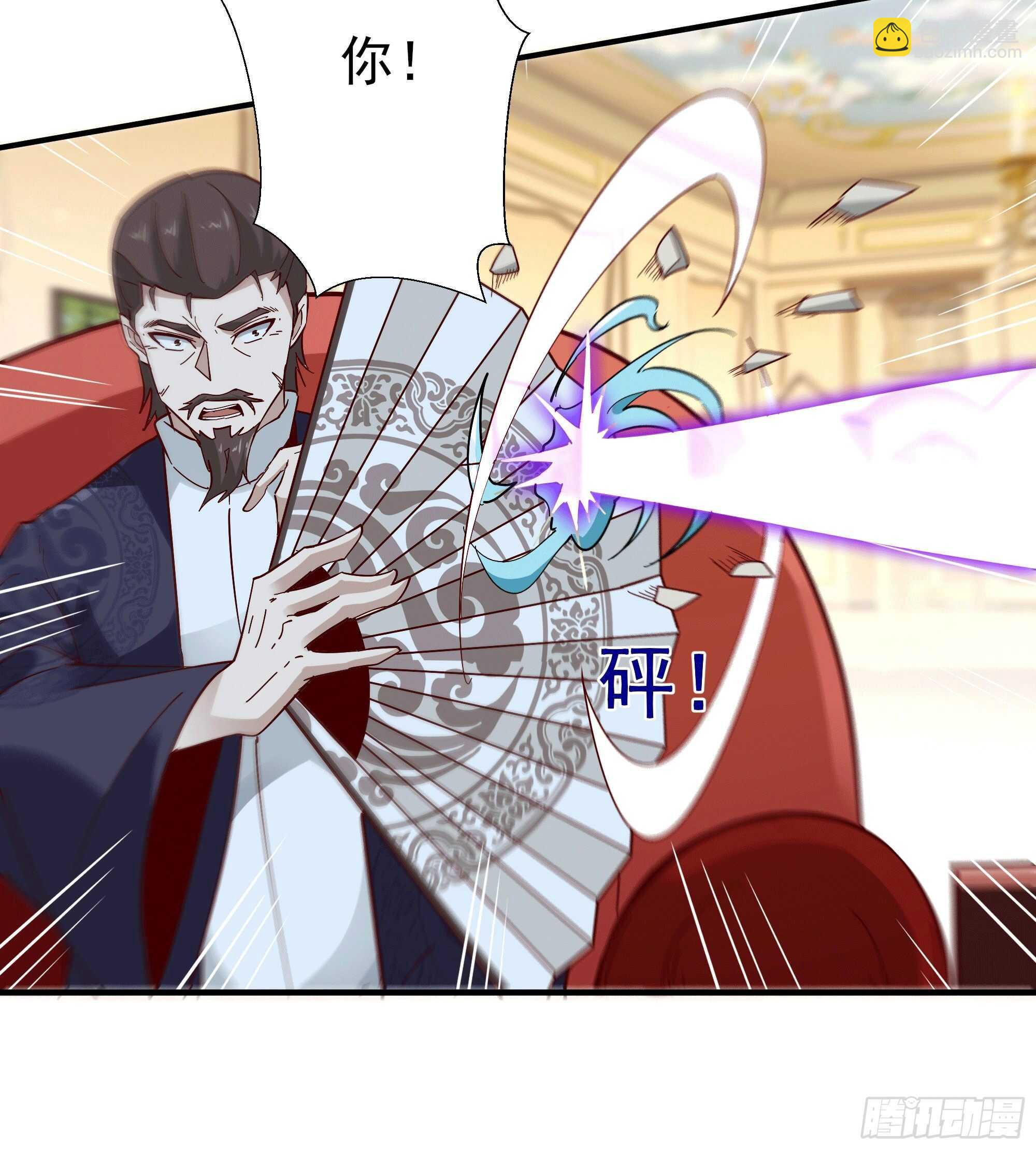 第165话 开个价吧12
