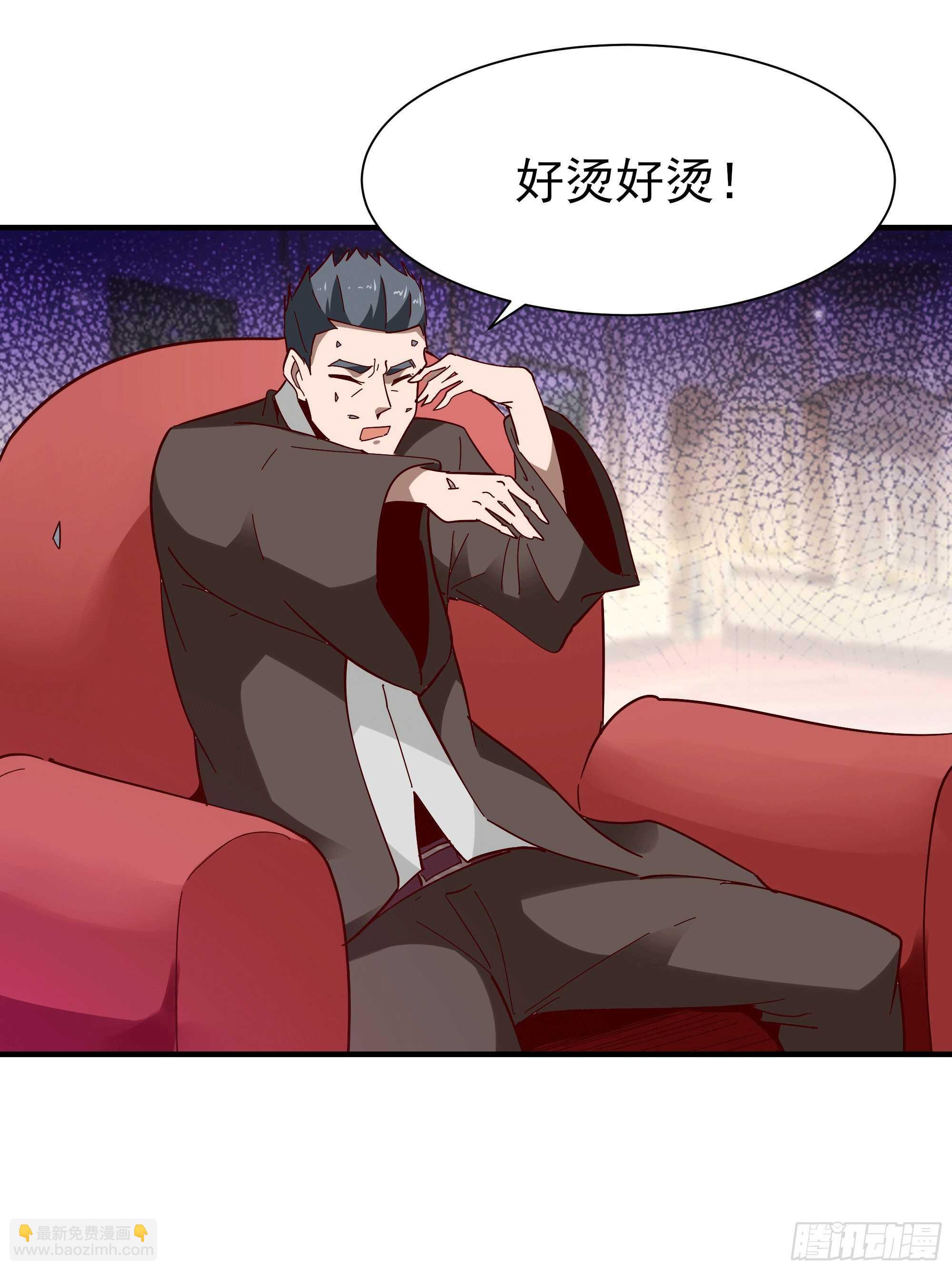 第165话 开个价吧14