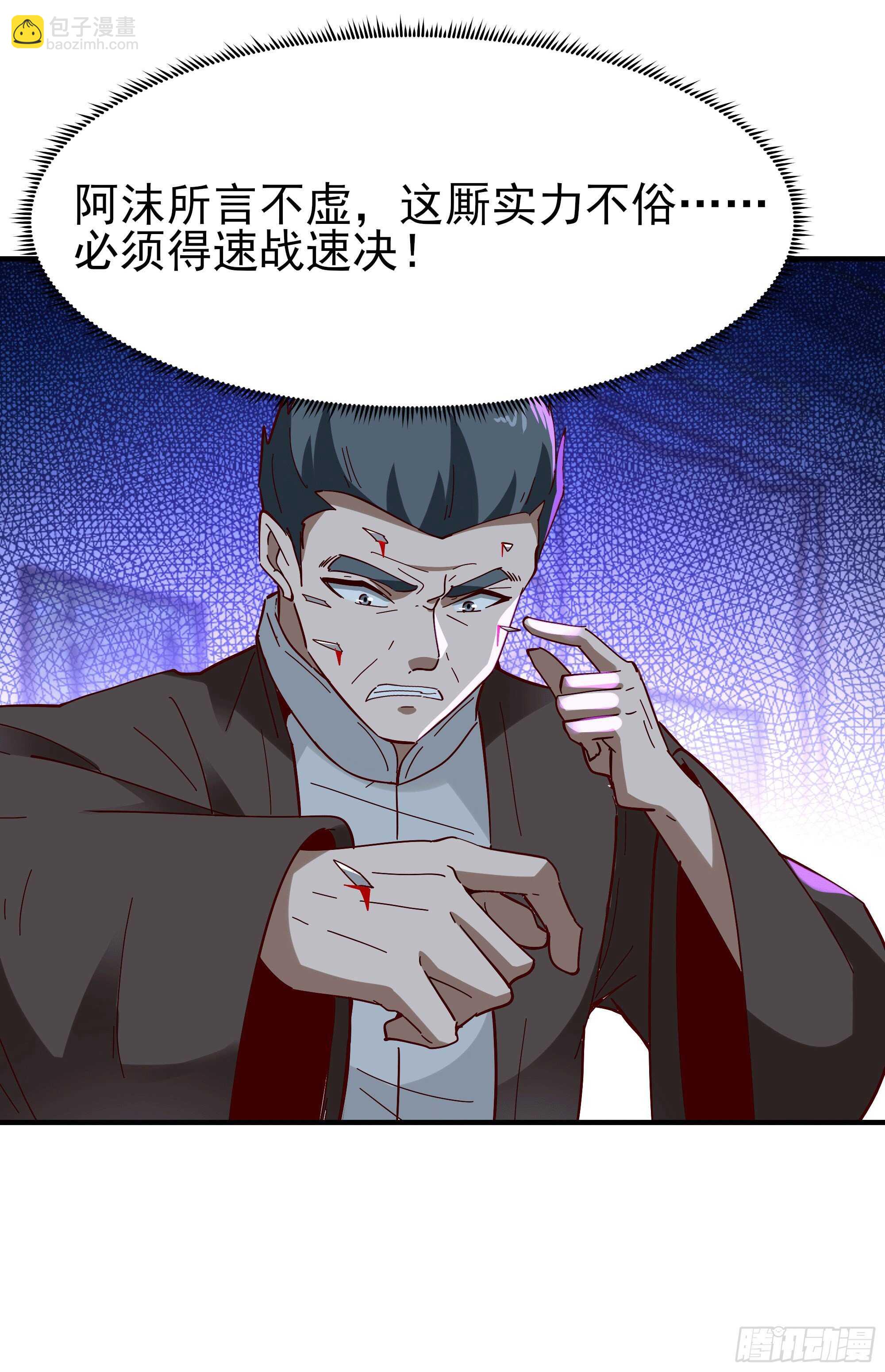 第165话 开个价吧15