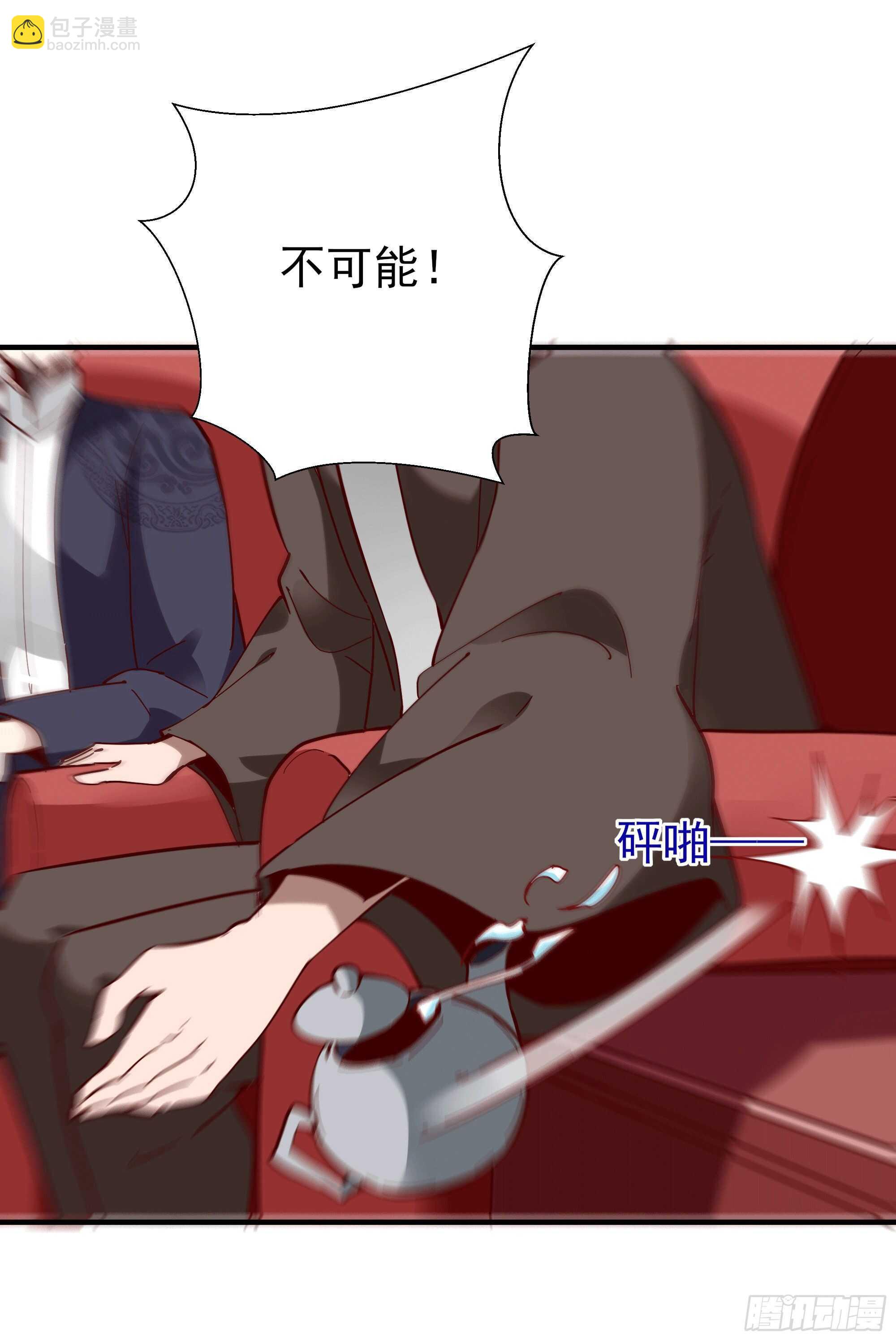 第165话 开个价吧28