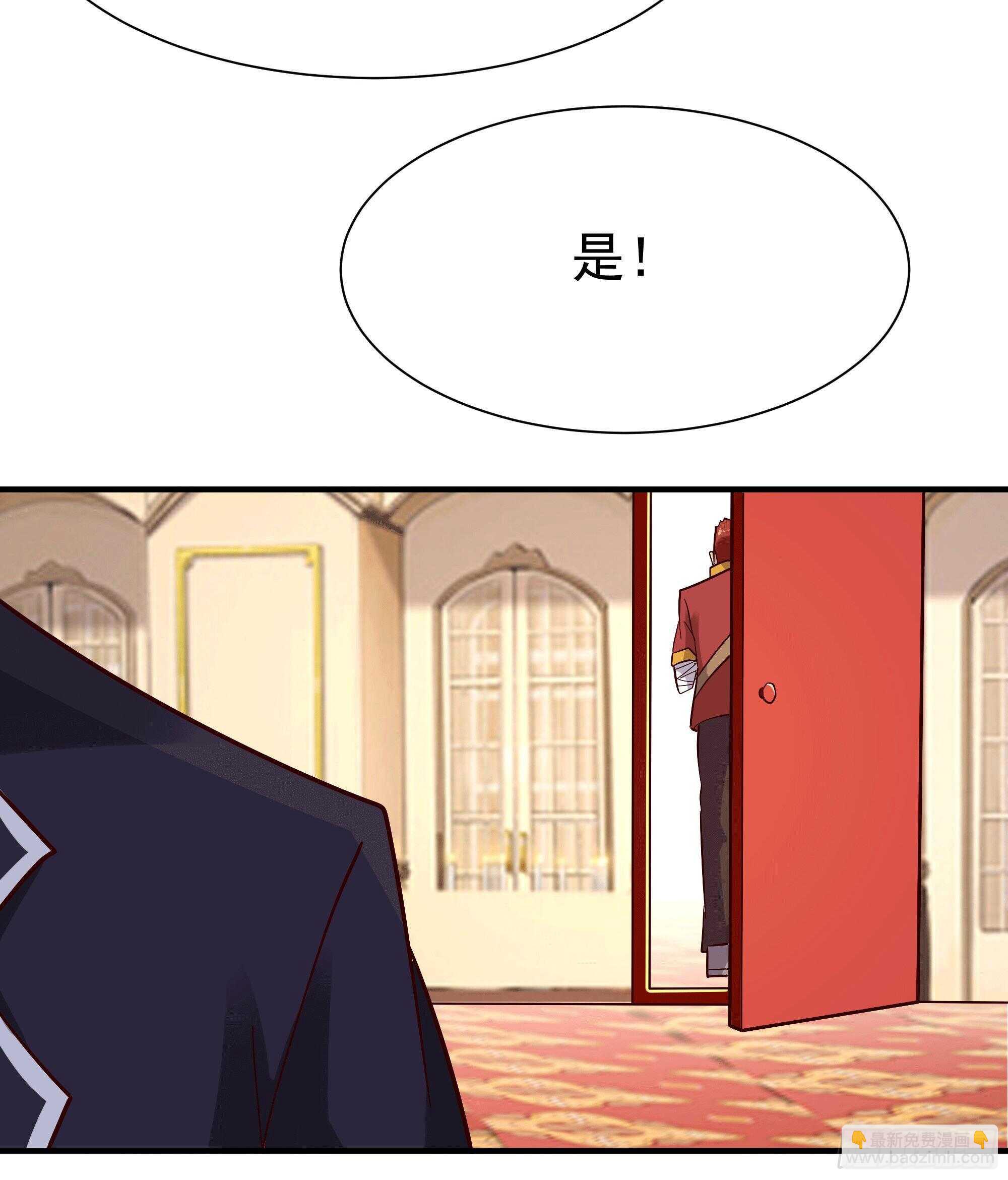 第165话 开个价吧38