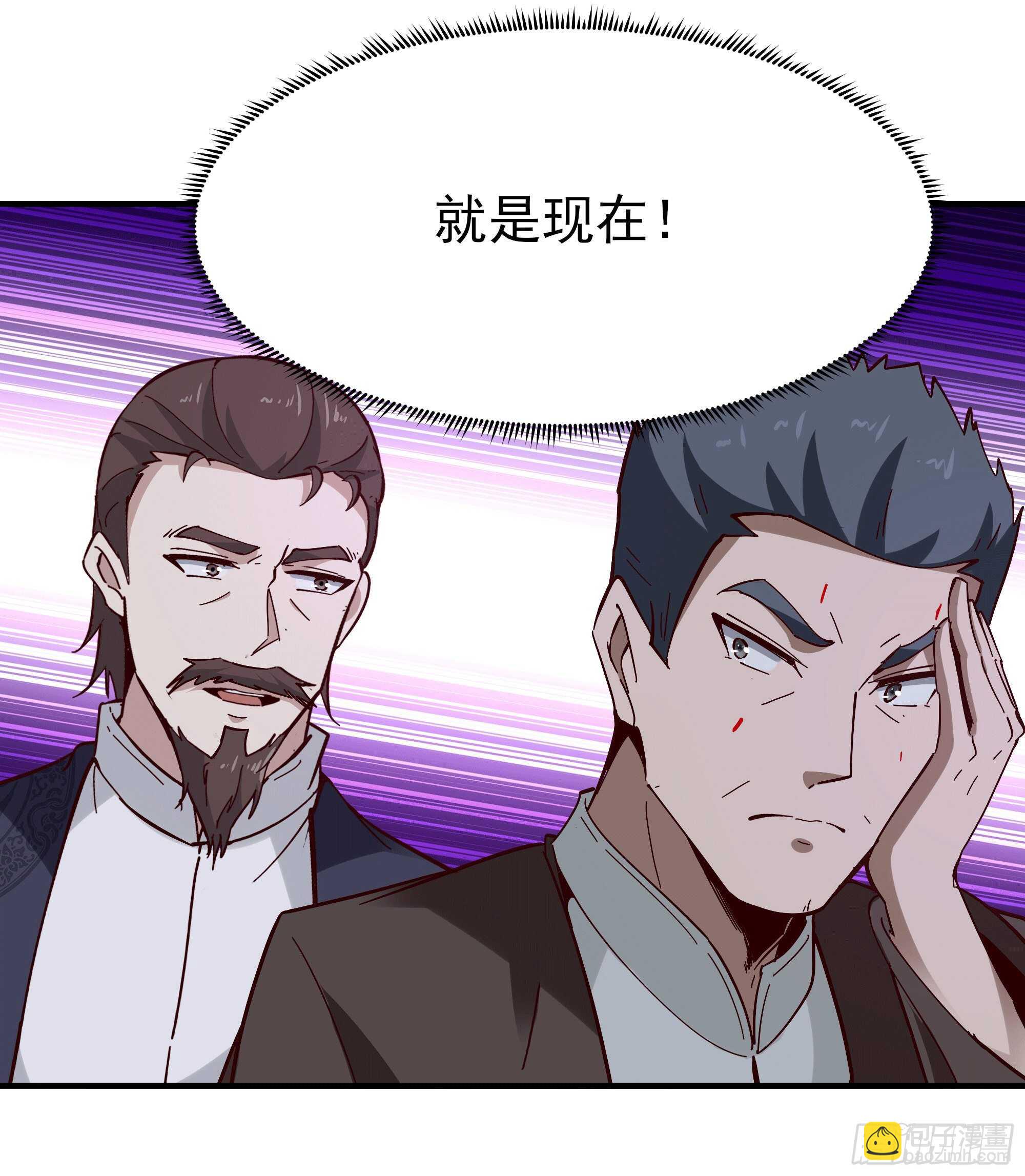 第165话 开个价吧39