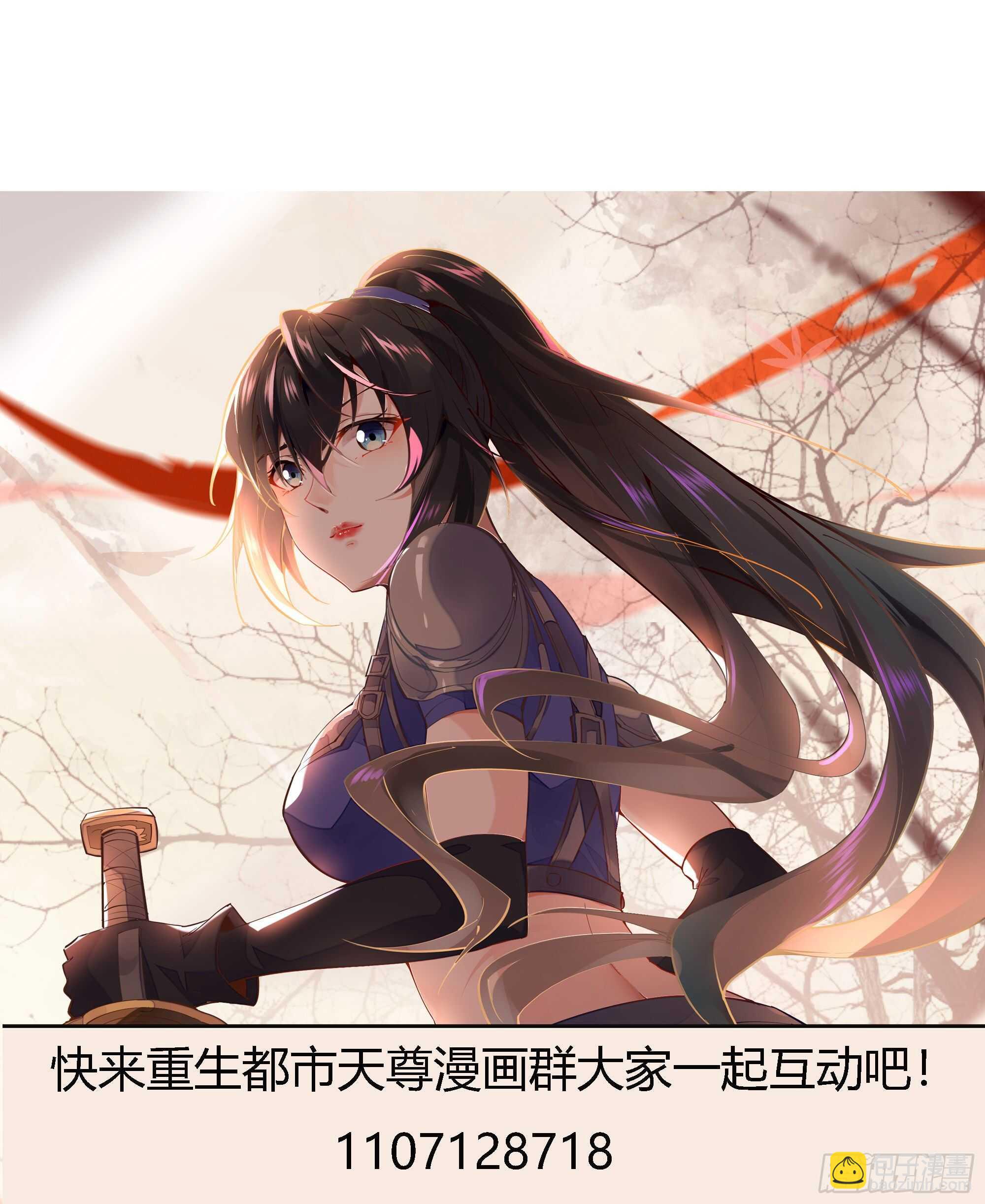 第165话 开个价吧40