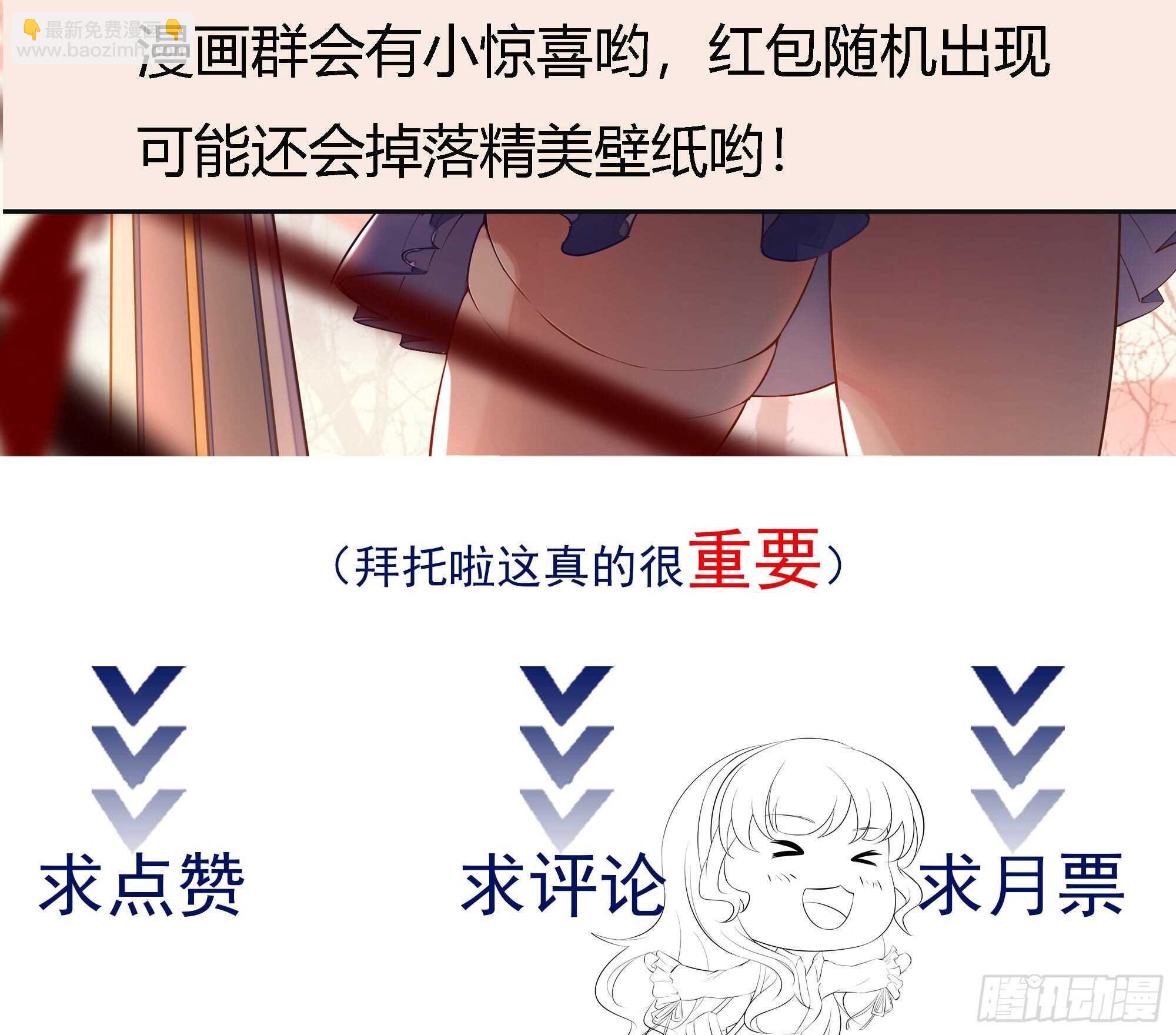 第165话 开个价吧41