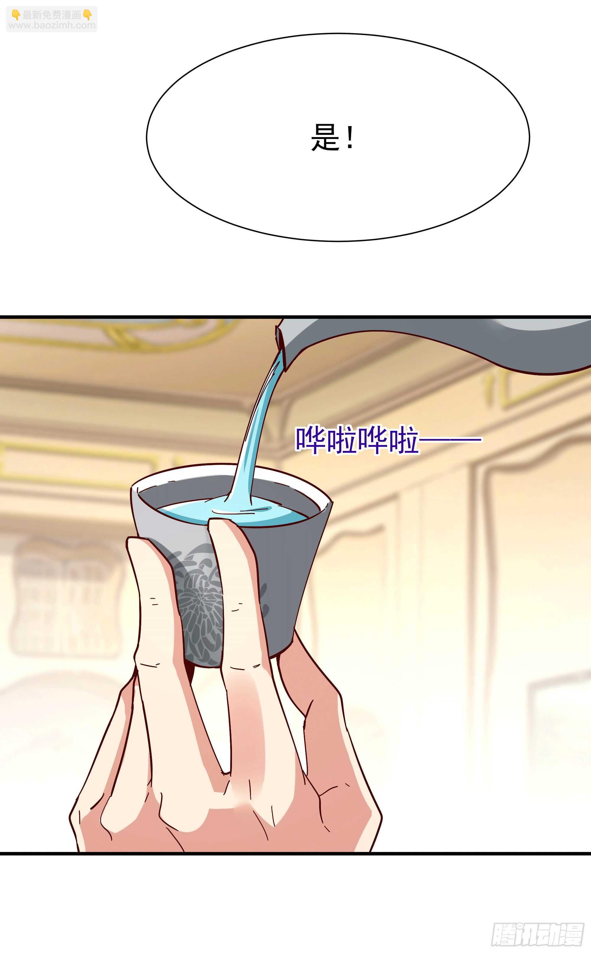 第165话 开个价吧8
