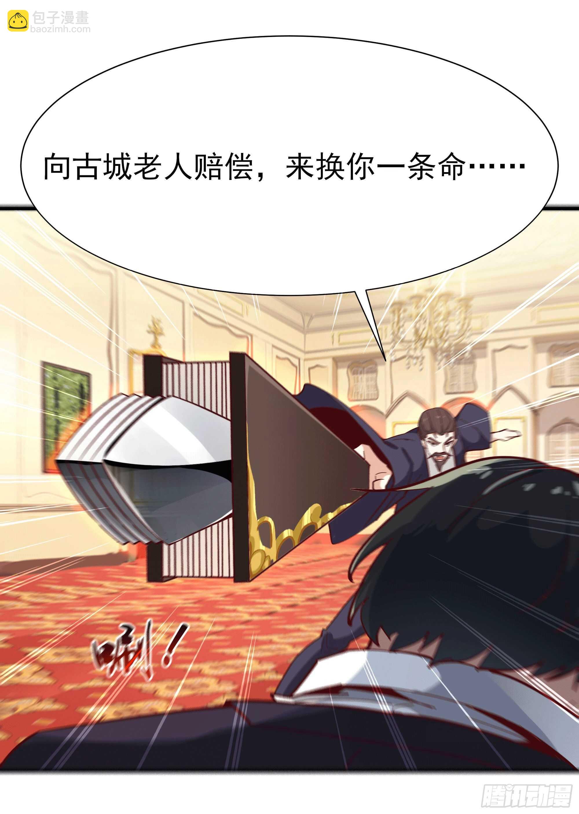 第166话 护体之法10