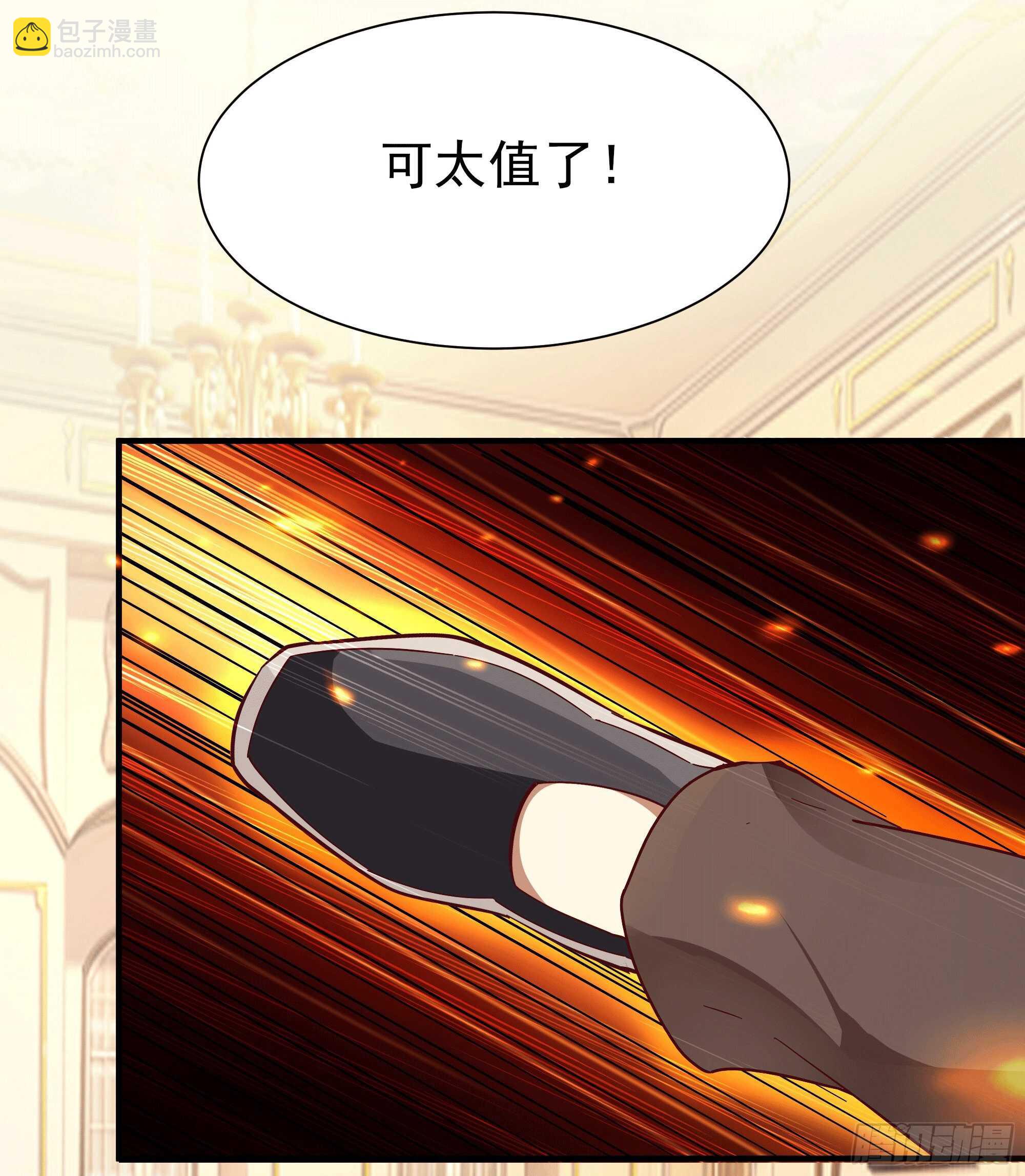 第166话 护体之法12