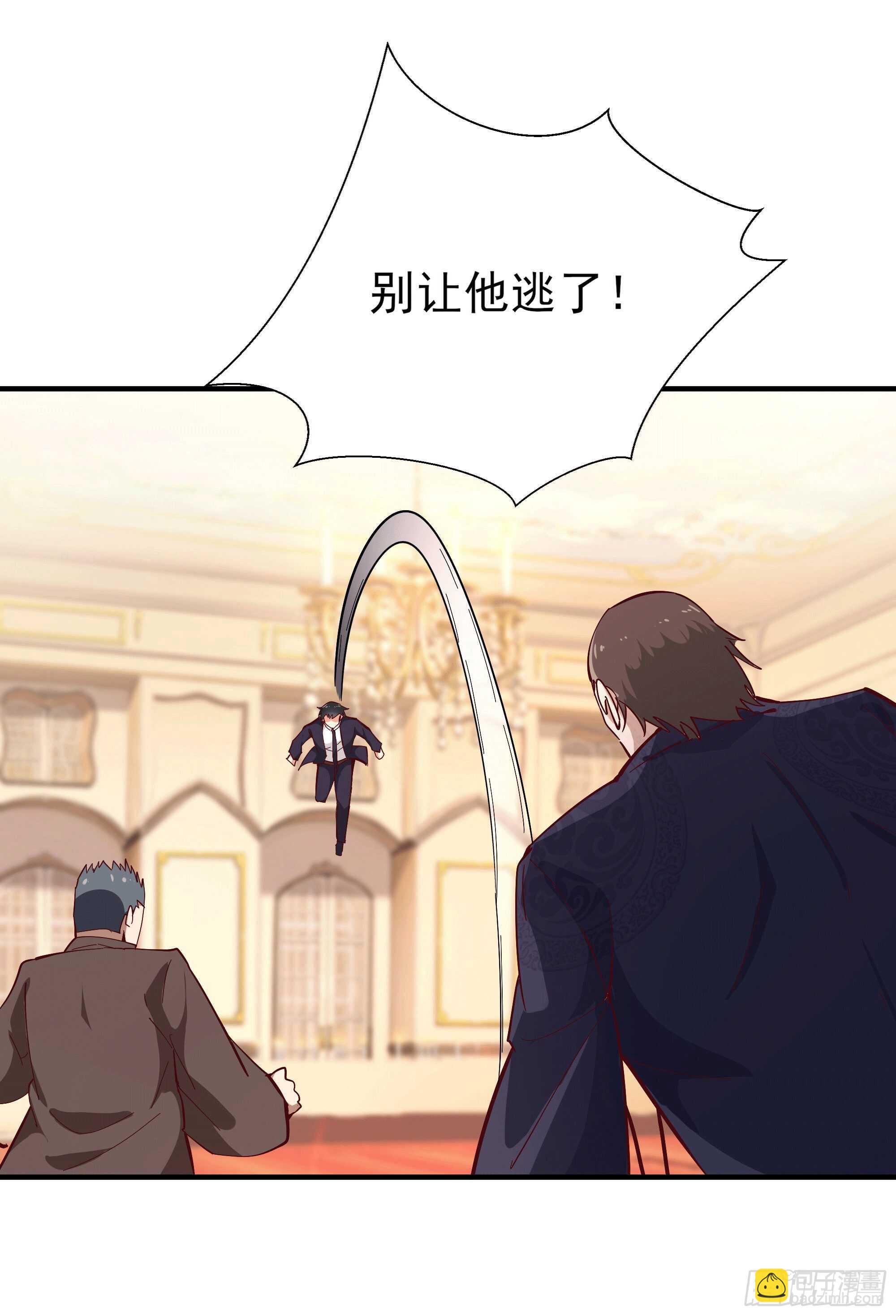 第166话 护体之法16