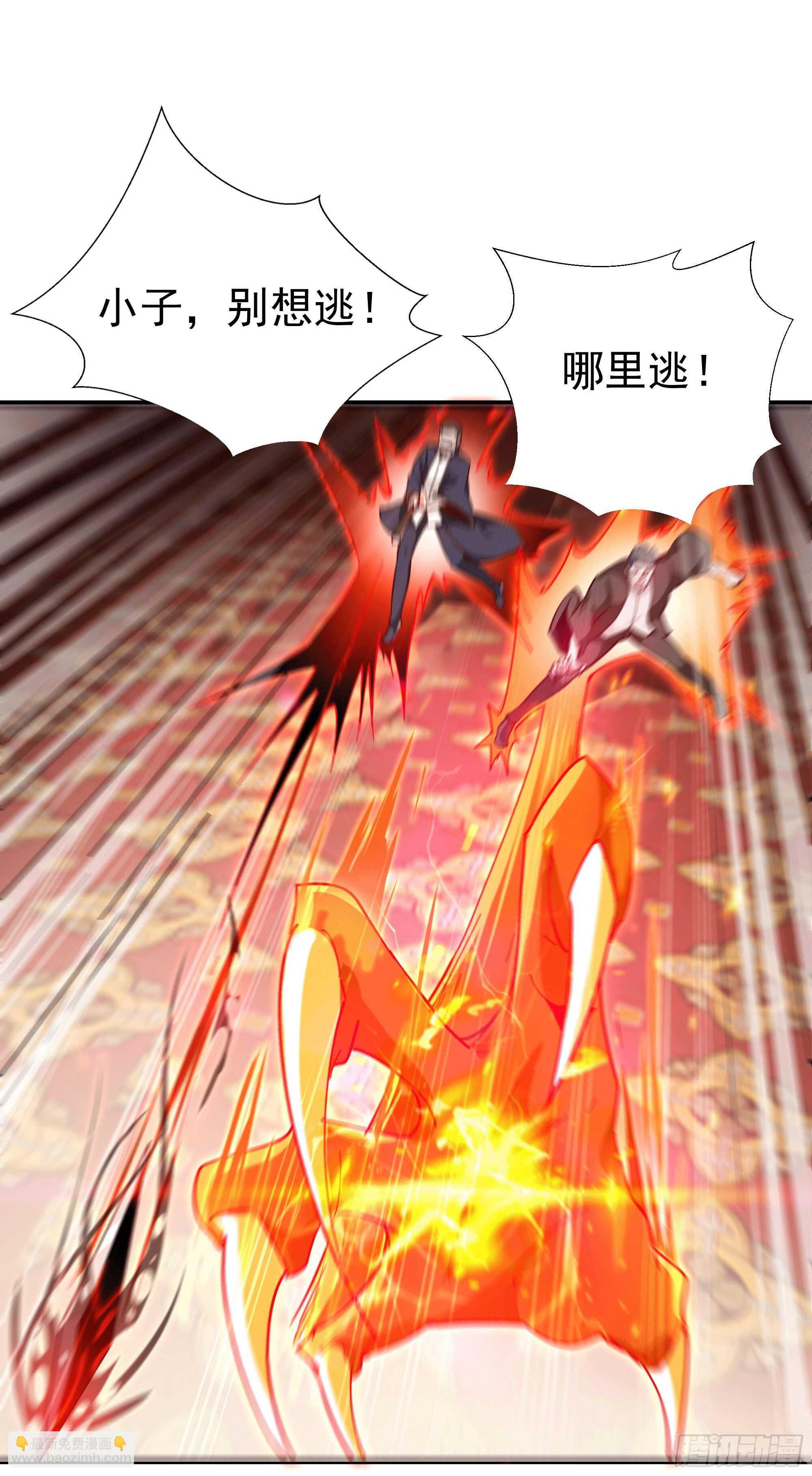 第166话 护体之法19