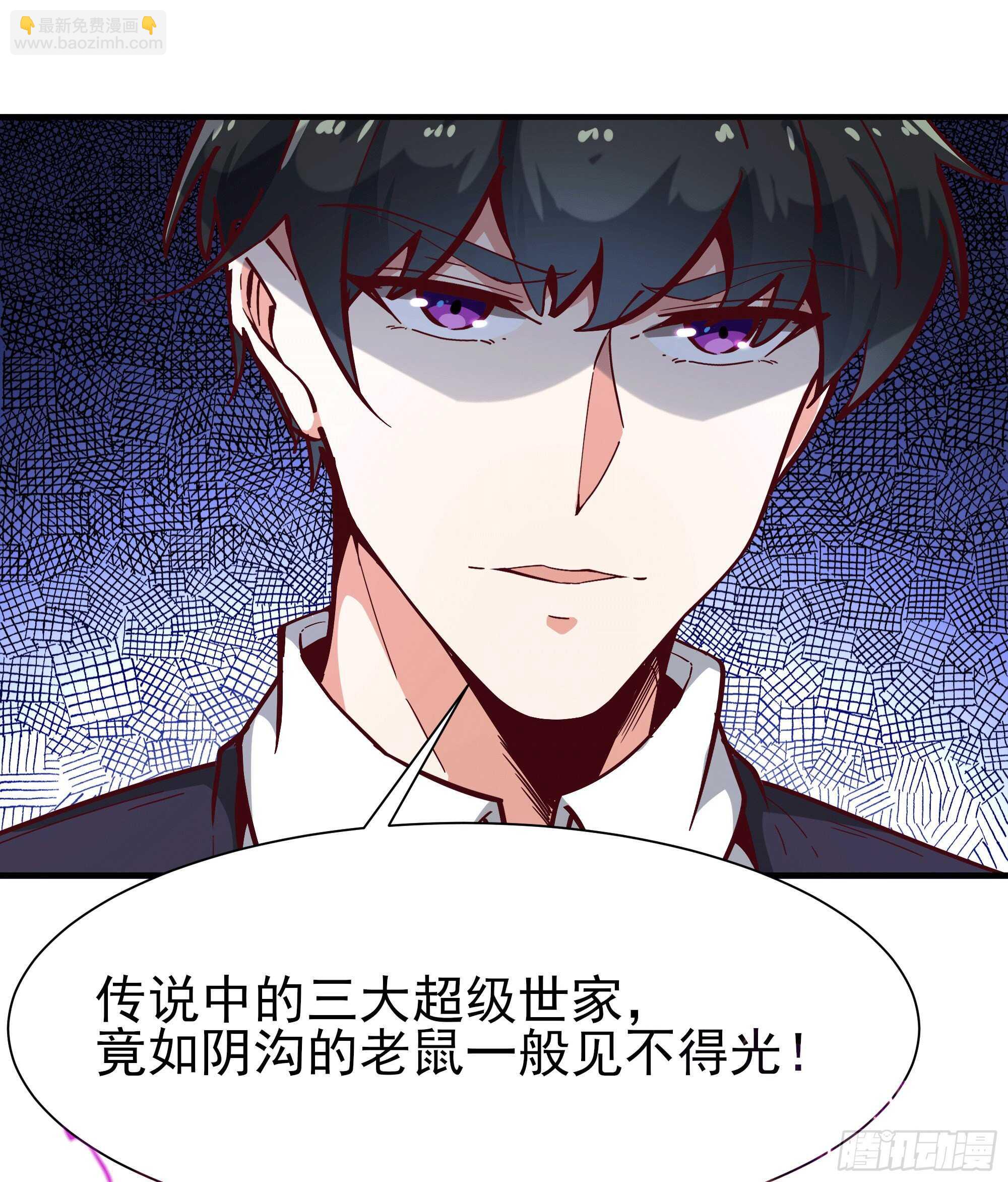 第166话 护体之法23