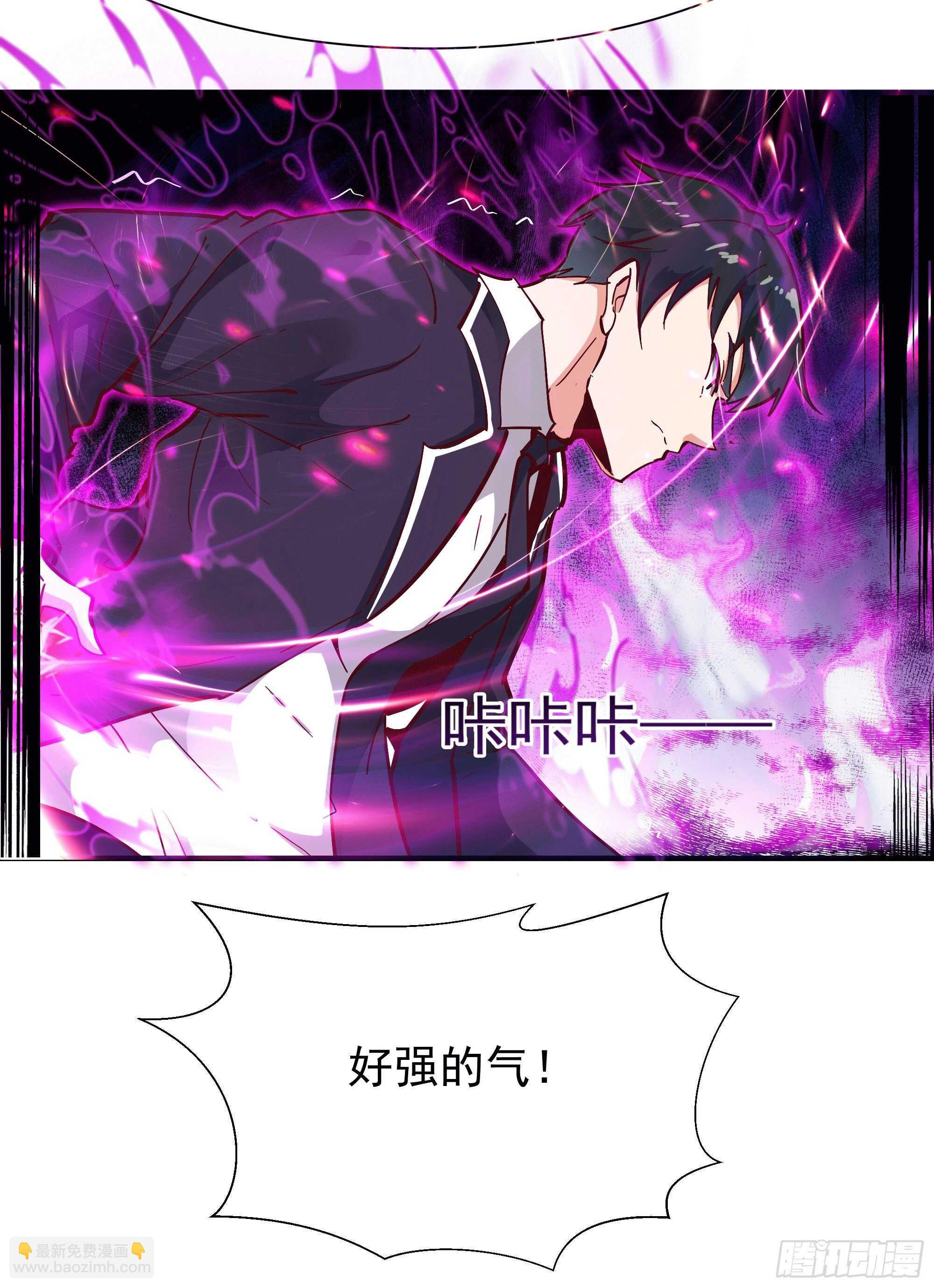 第166话 护体之法24