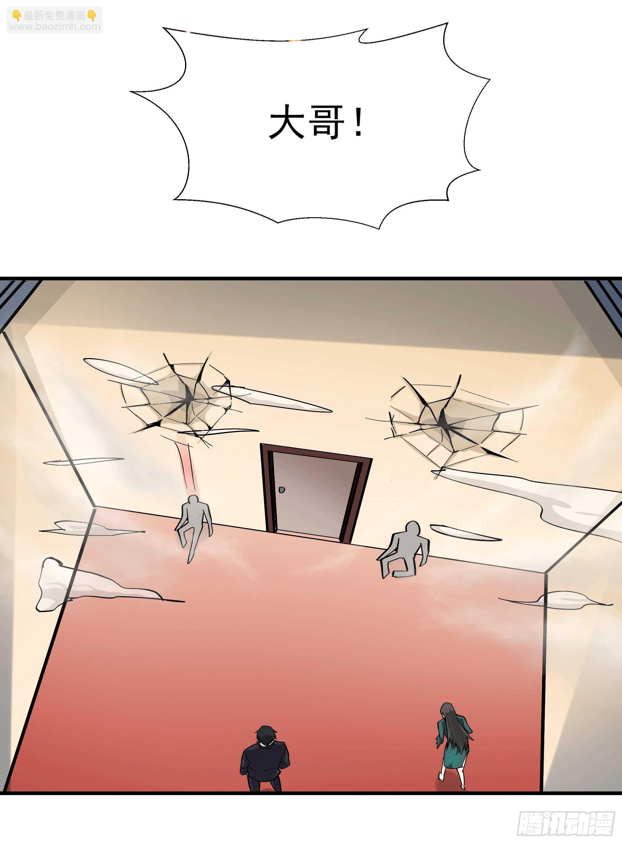 第166话 护体之法28