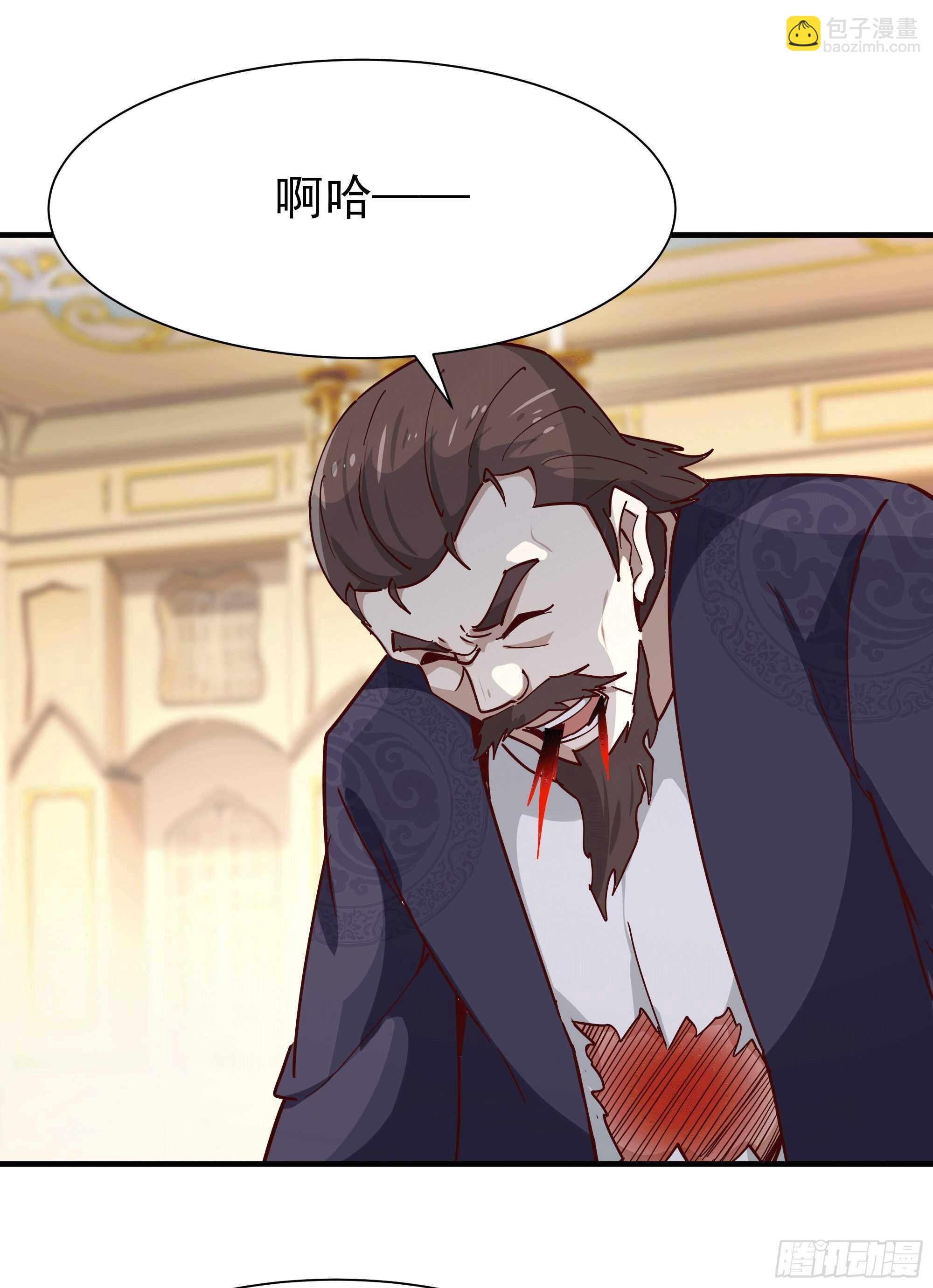 第166话 护体之法29