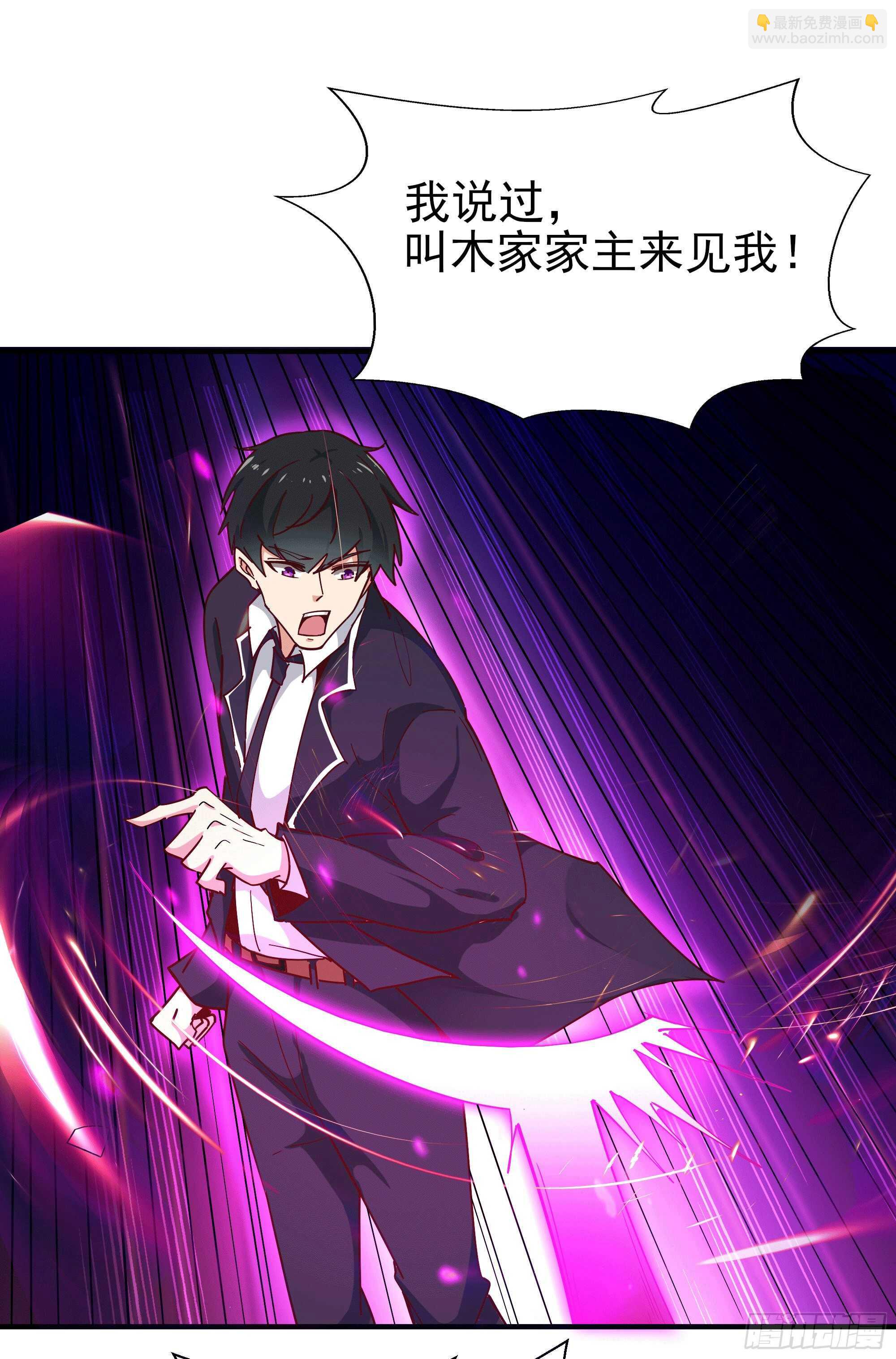 第166话 护体之法33