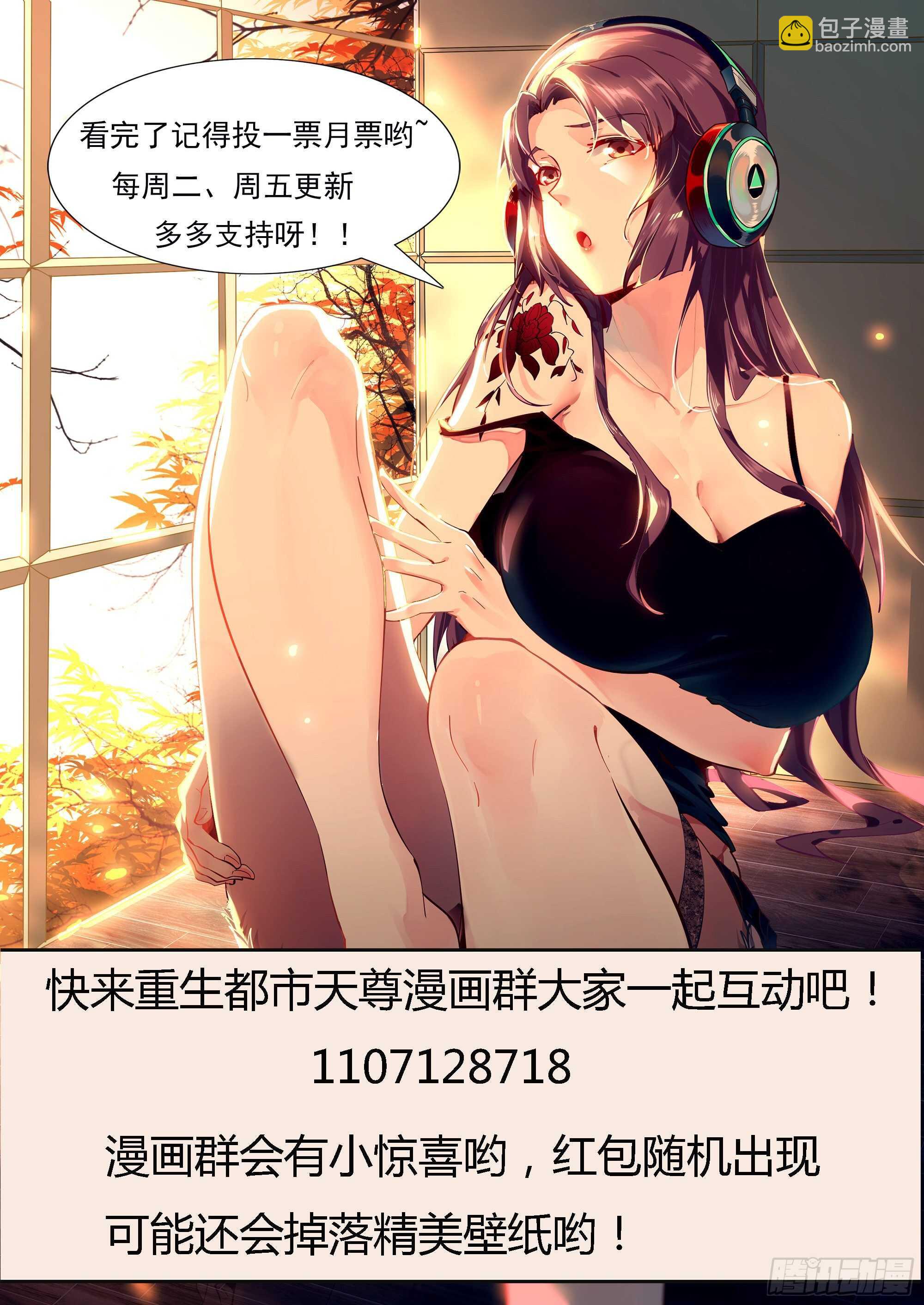 第166话 护体之法37