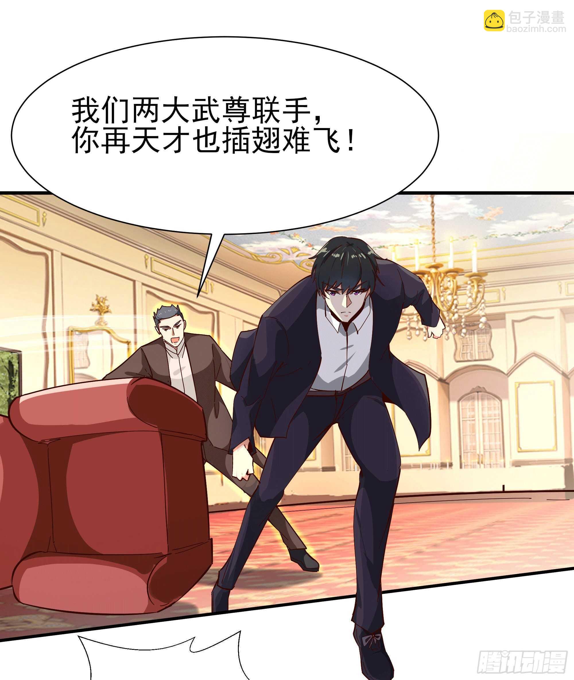 第166话 护体之法6