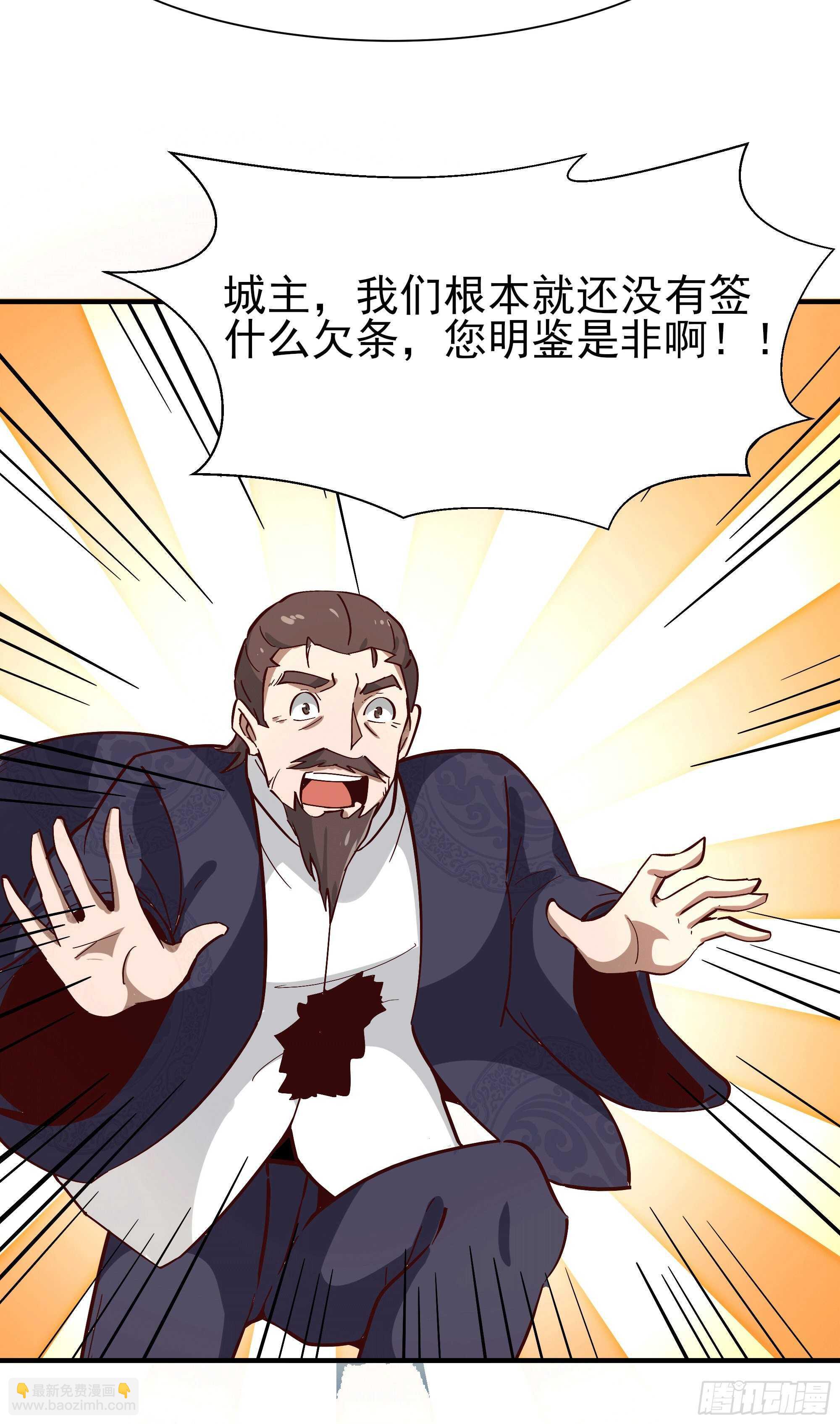 第167话 来日方长11