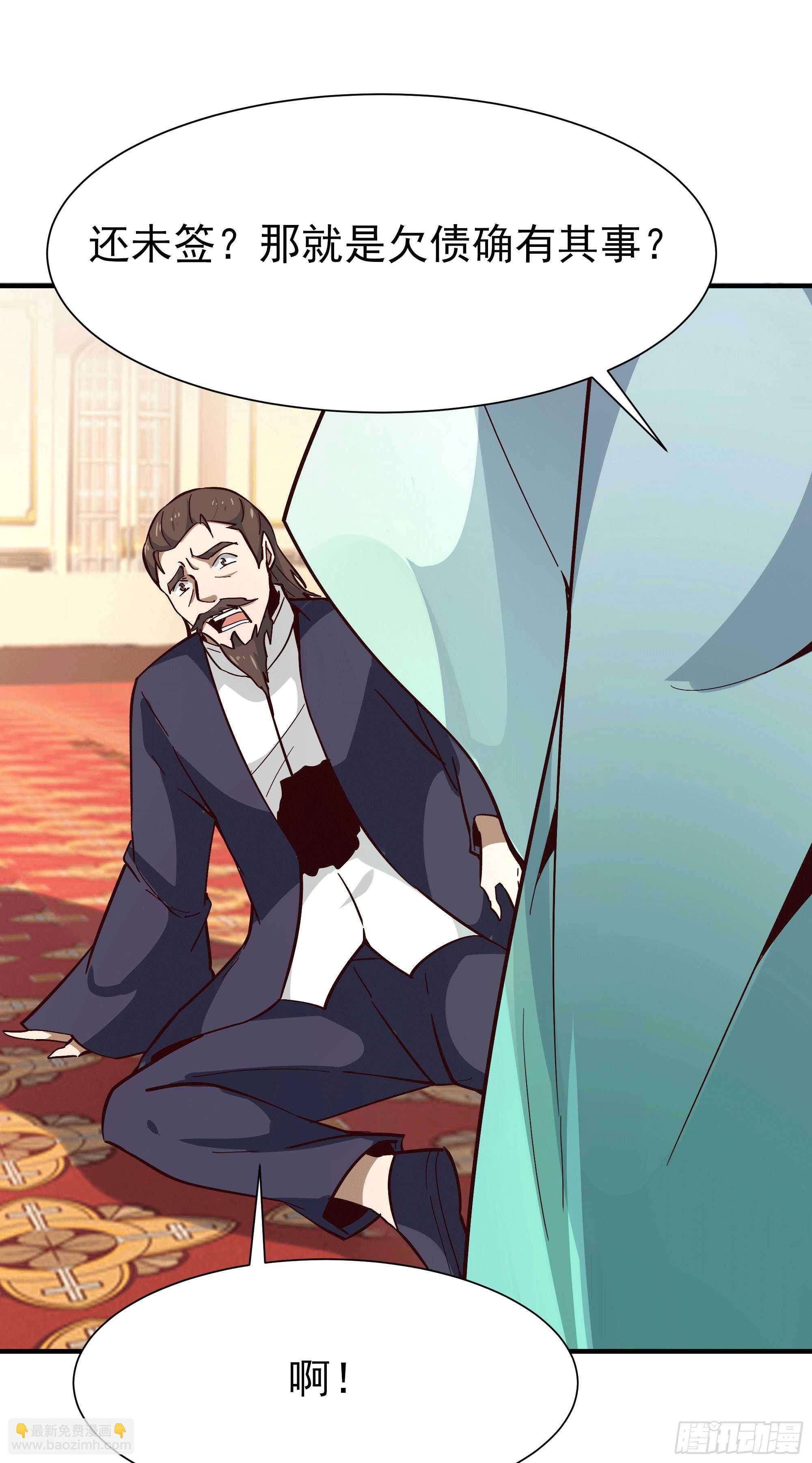 第167话 来日方长13