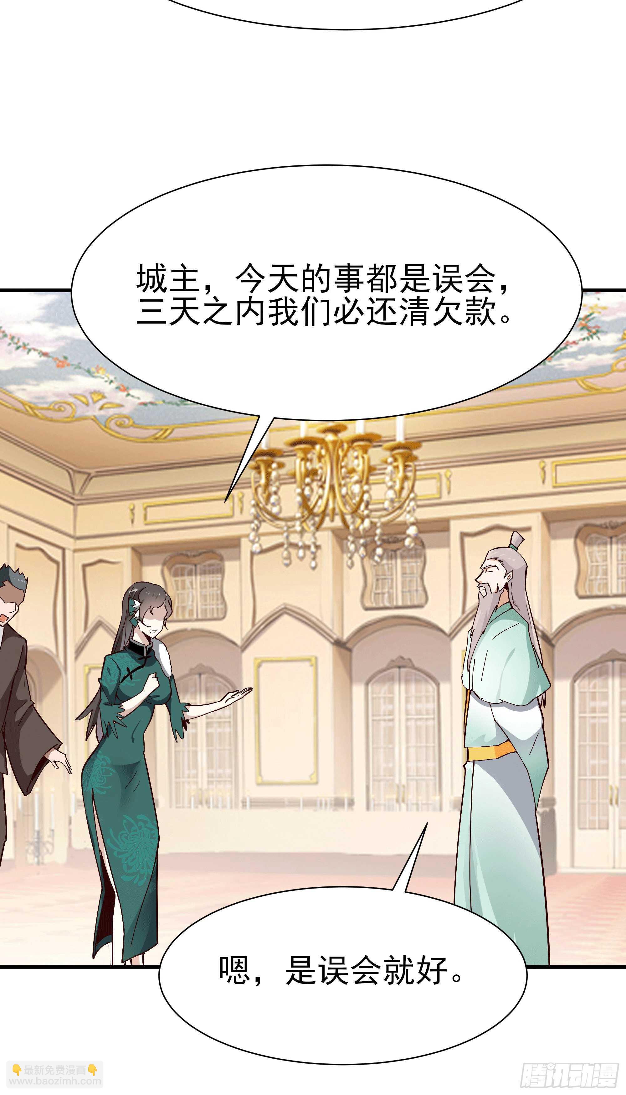 第167话 来日方长15