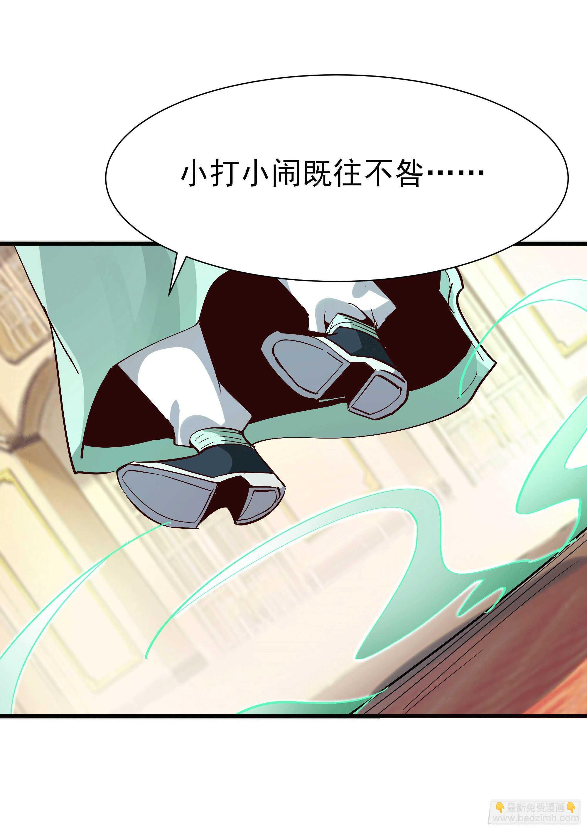 第167话 来日方长16