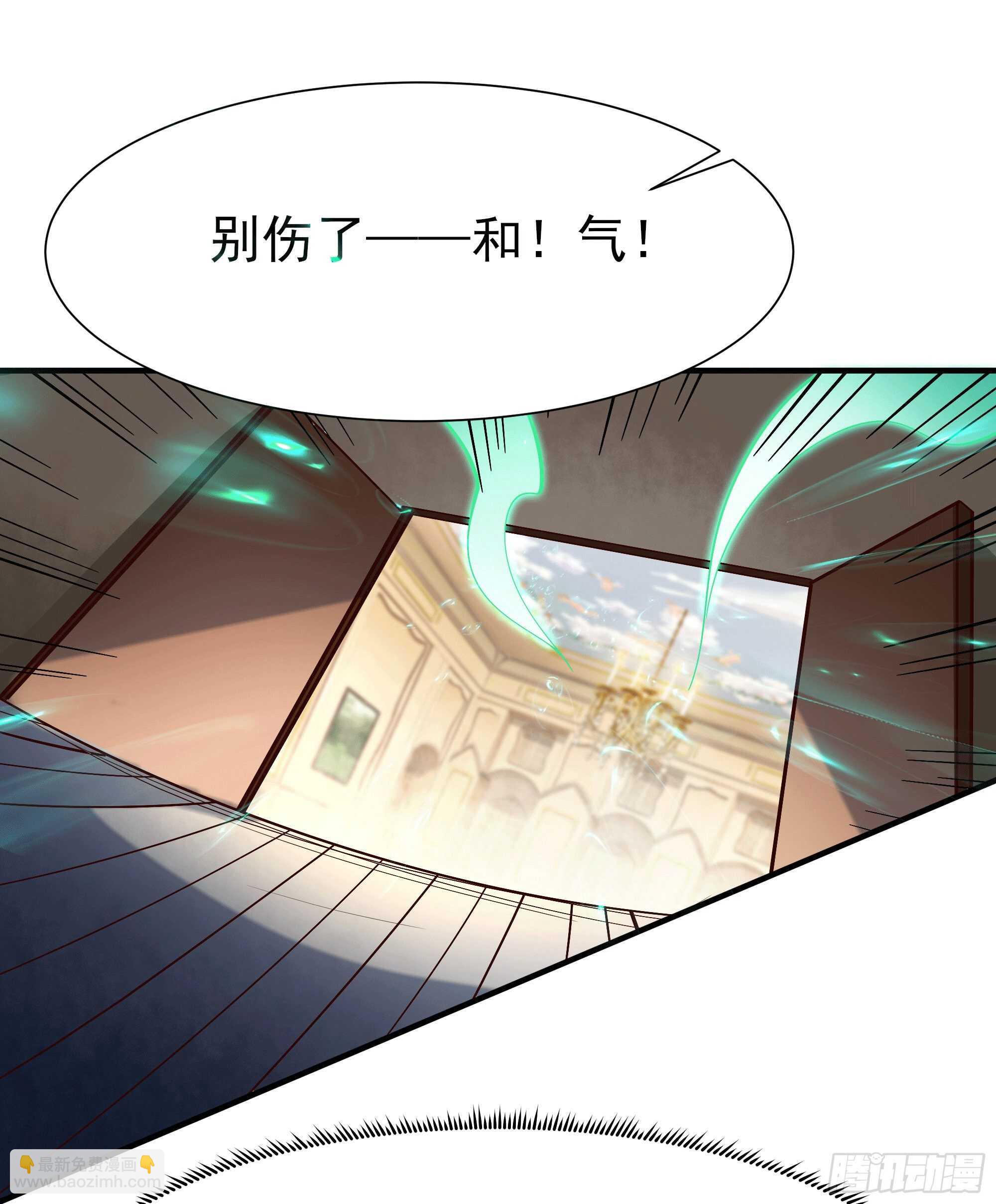 第167话 来日方长17
