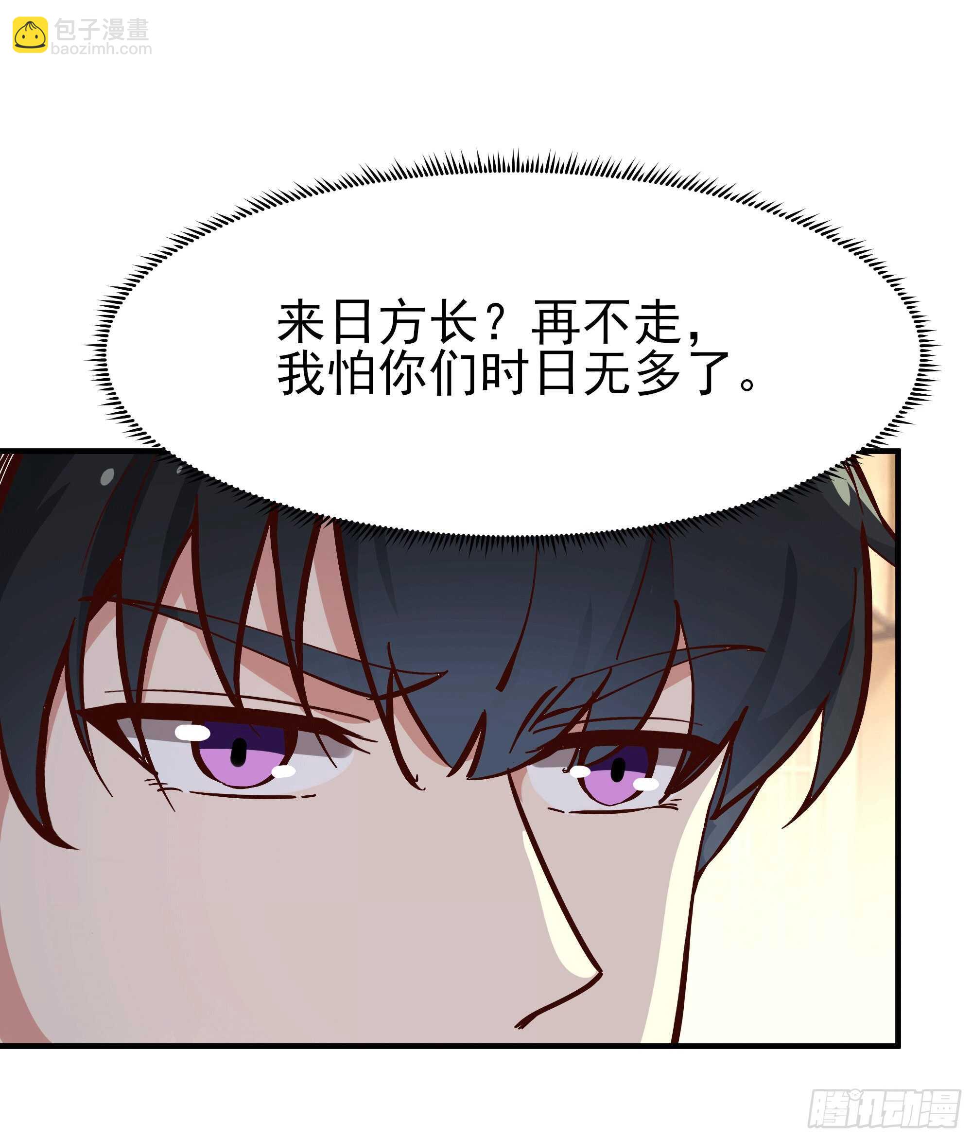 第167话 来日方长23