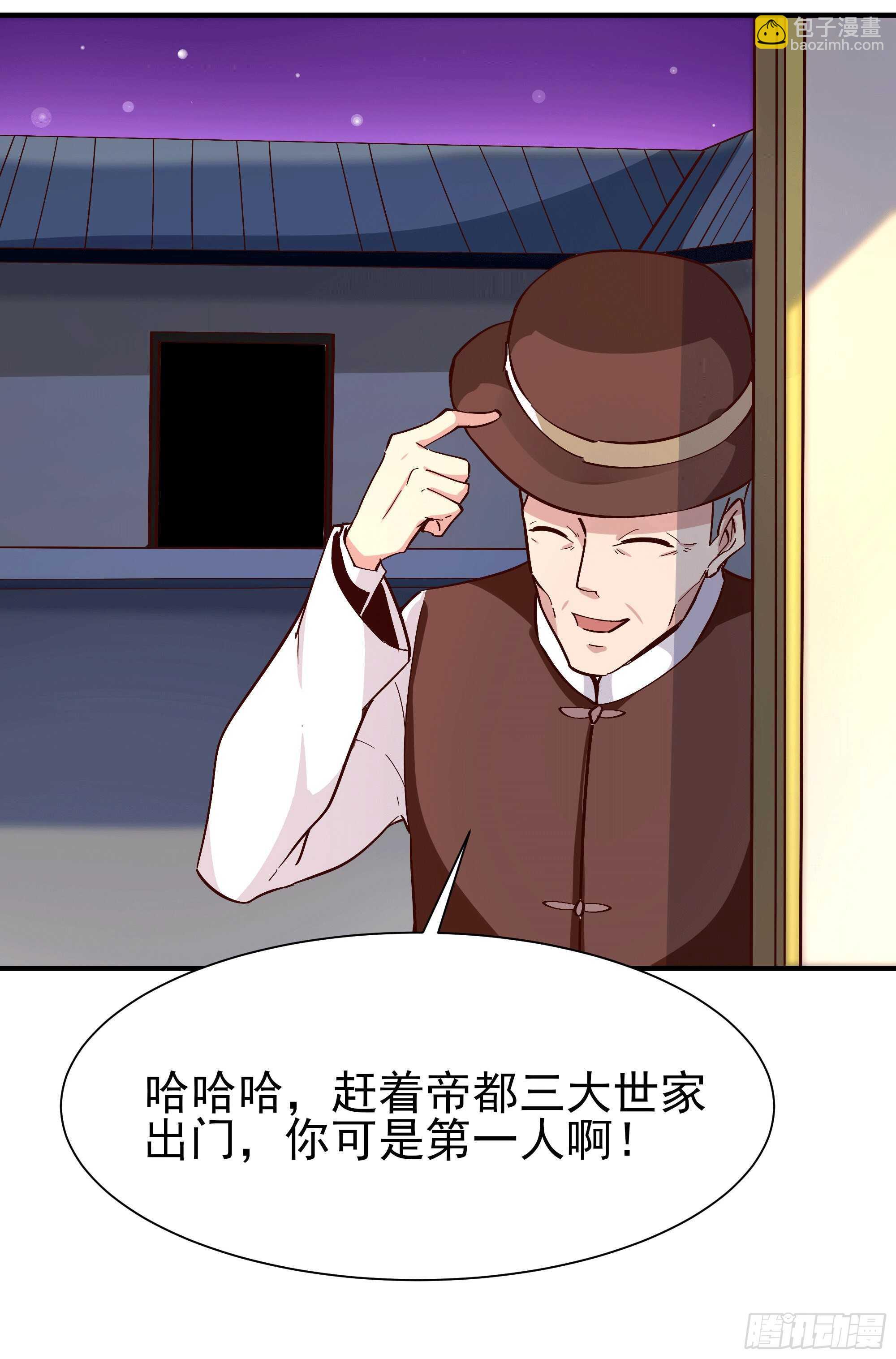 第167话 来日方长25