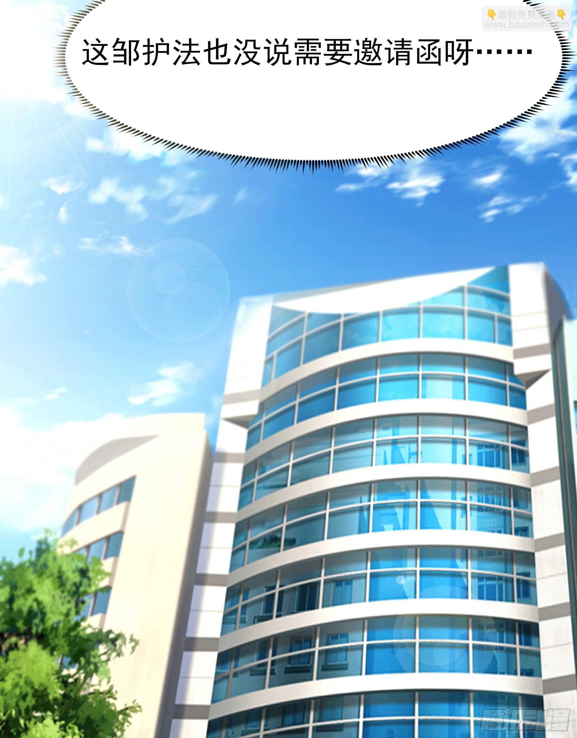 第167话 来日方长29