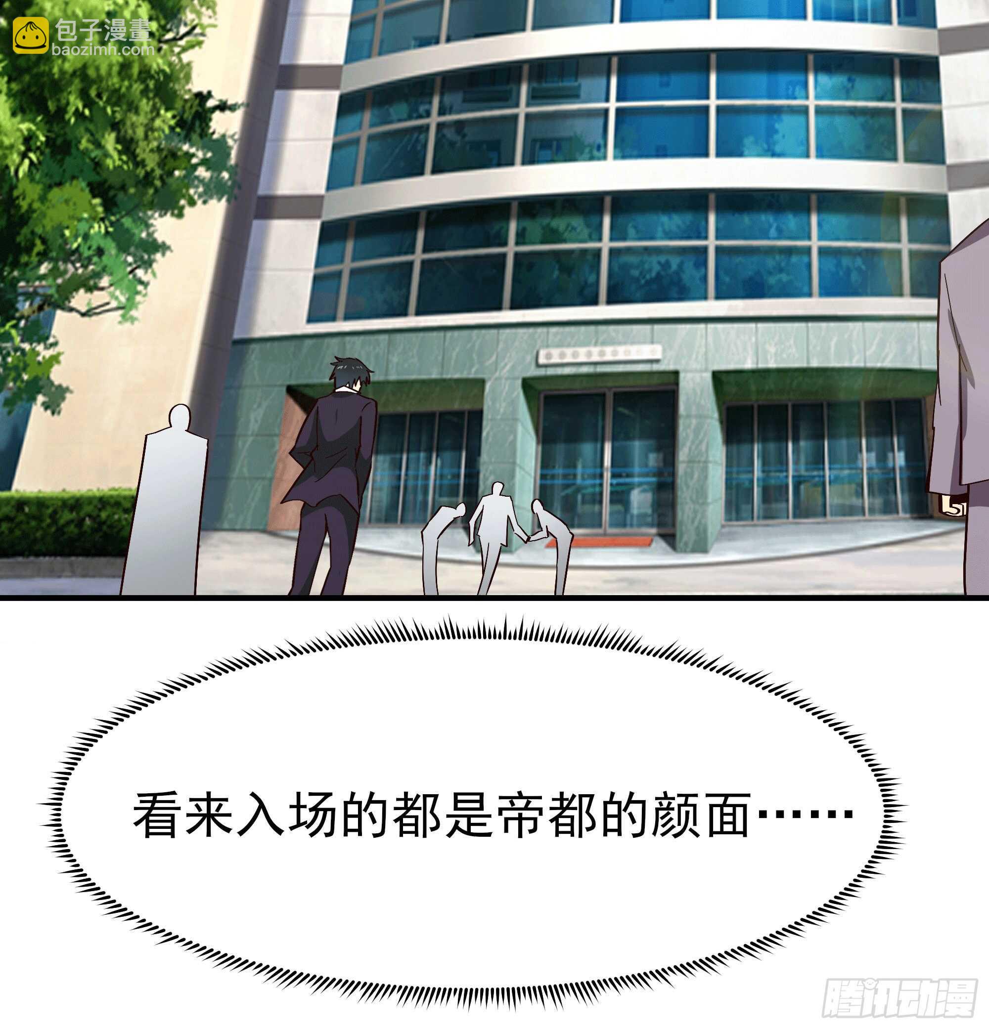 第167话 来日方长30