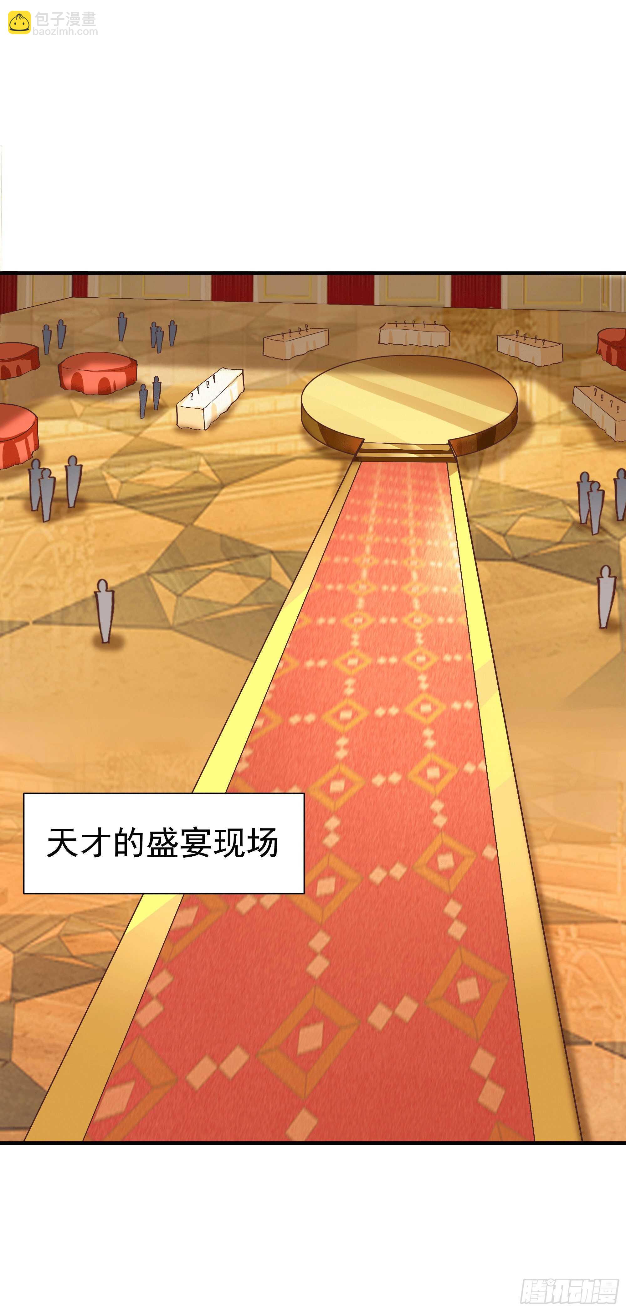 第167话 来日方长35