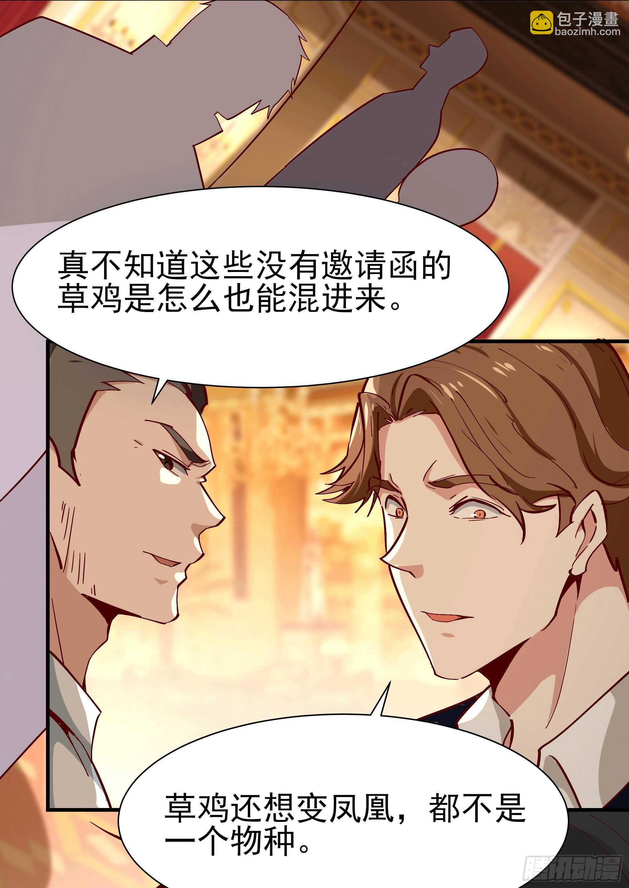 第167话 来日方长37