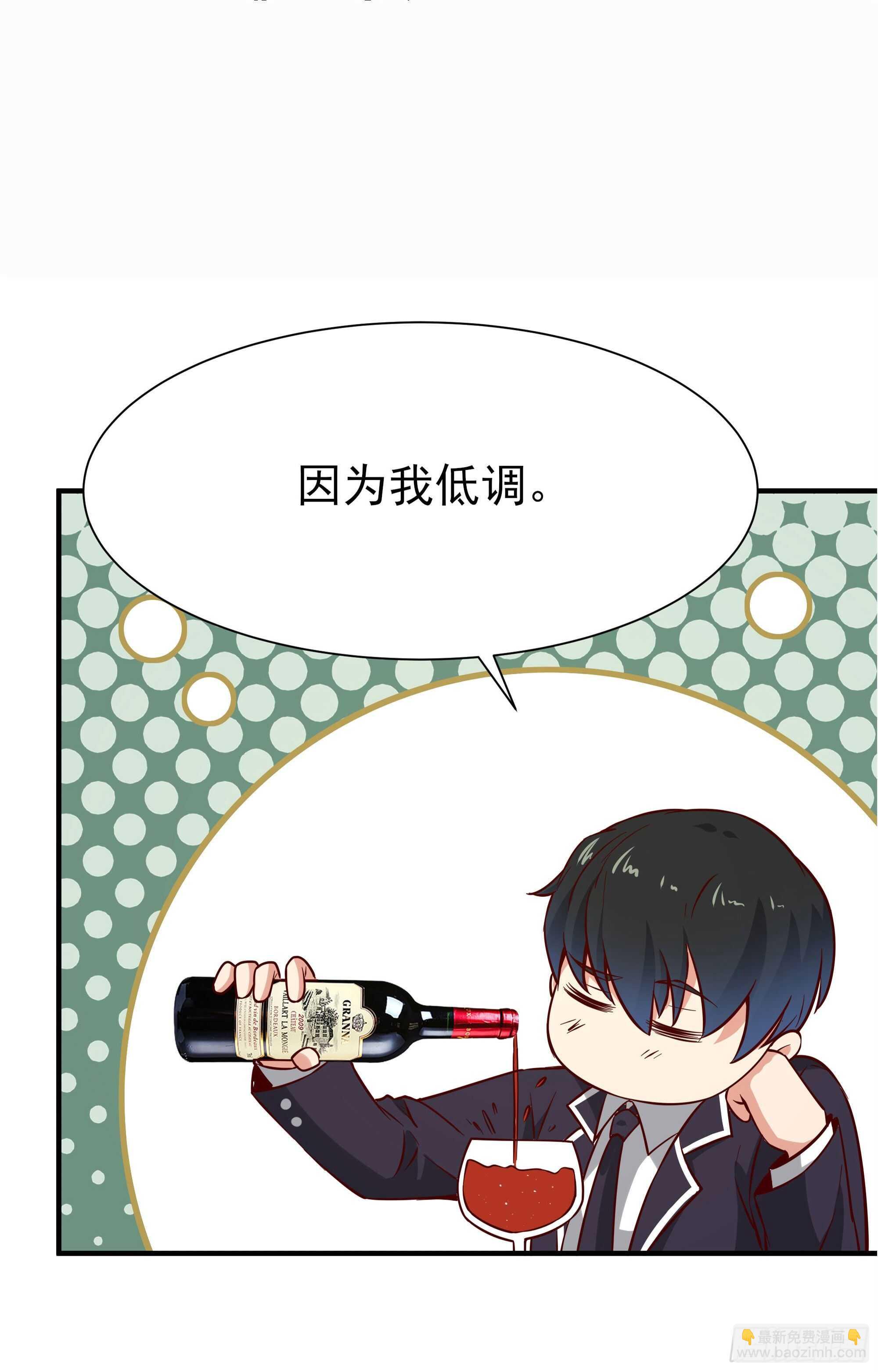第167话 来日方长42