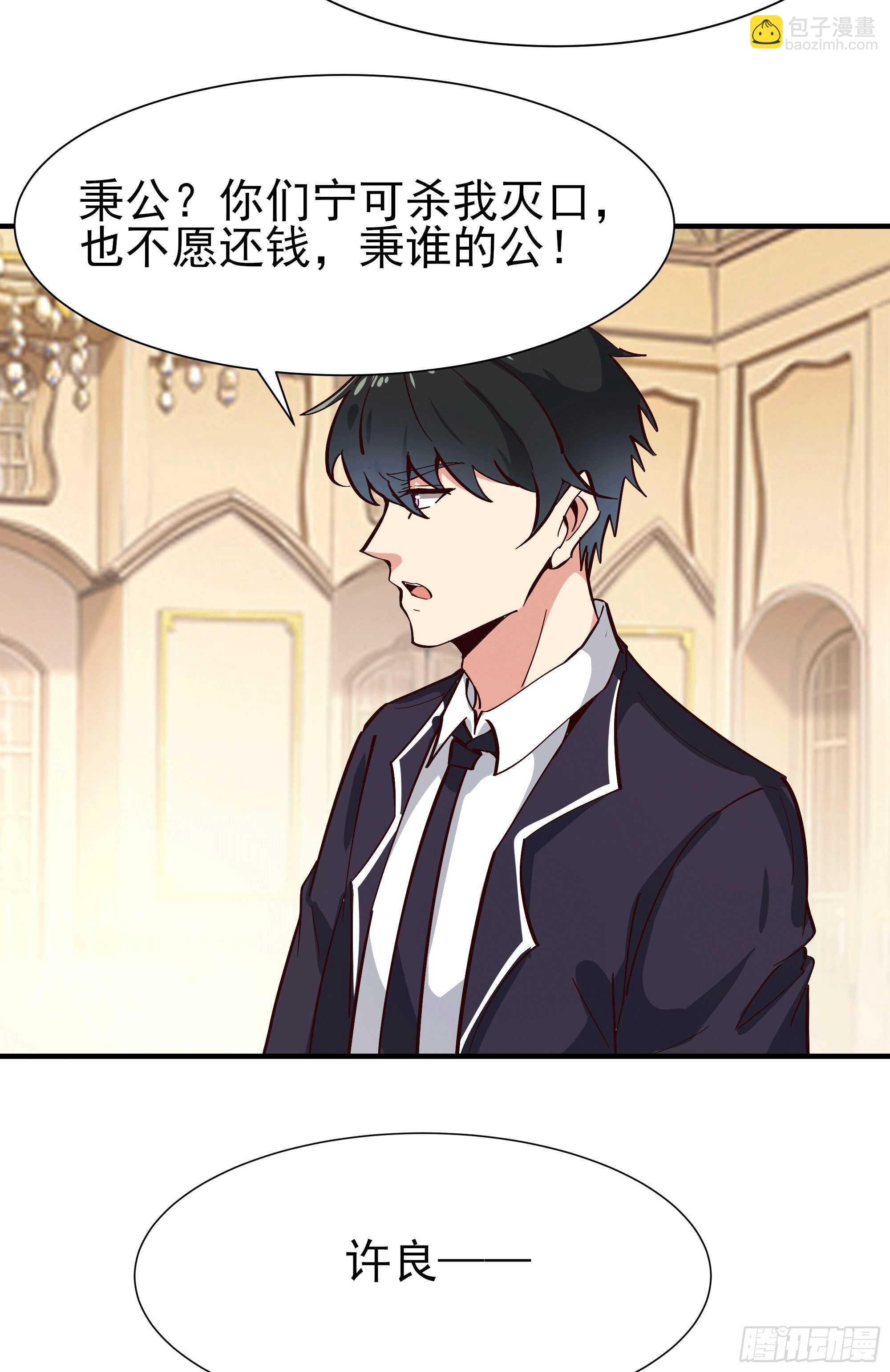 第167话 来日方长6
