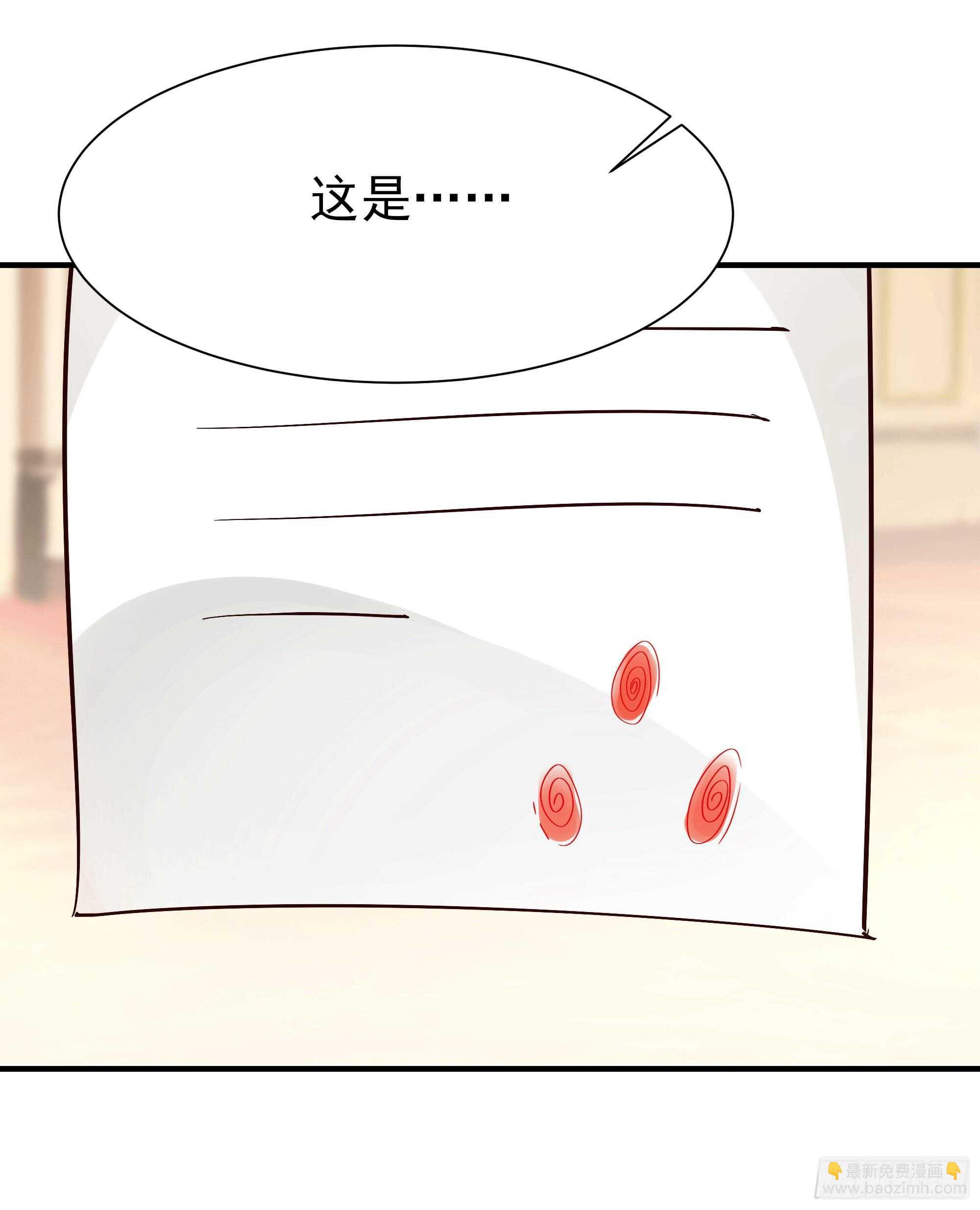 第167话 来日方长8