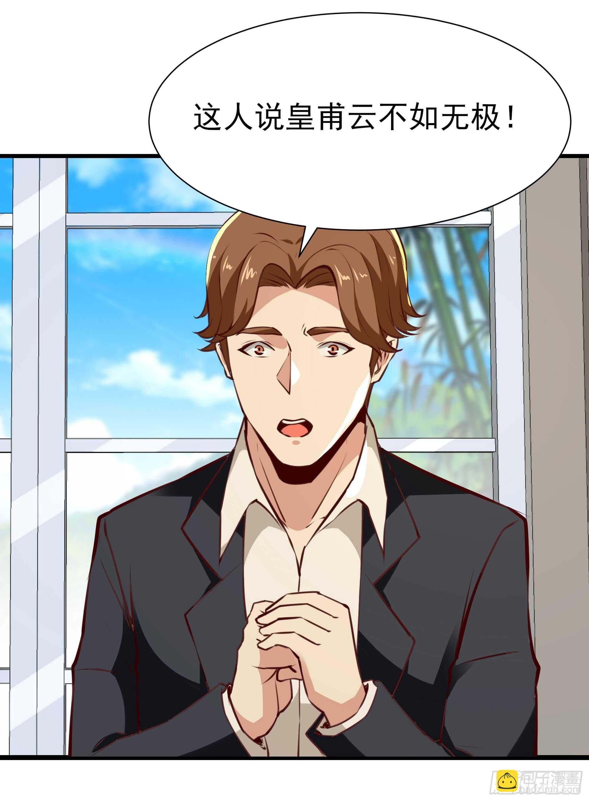 第168话 孰强孰弱11