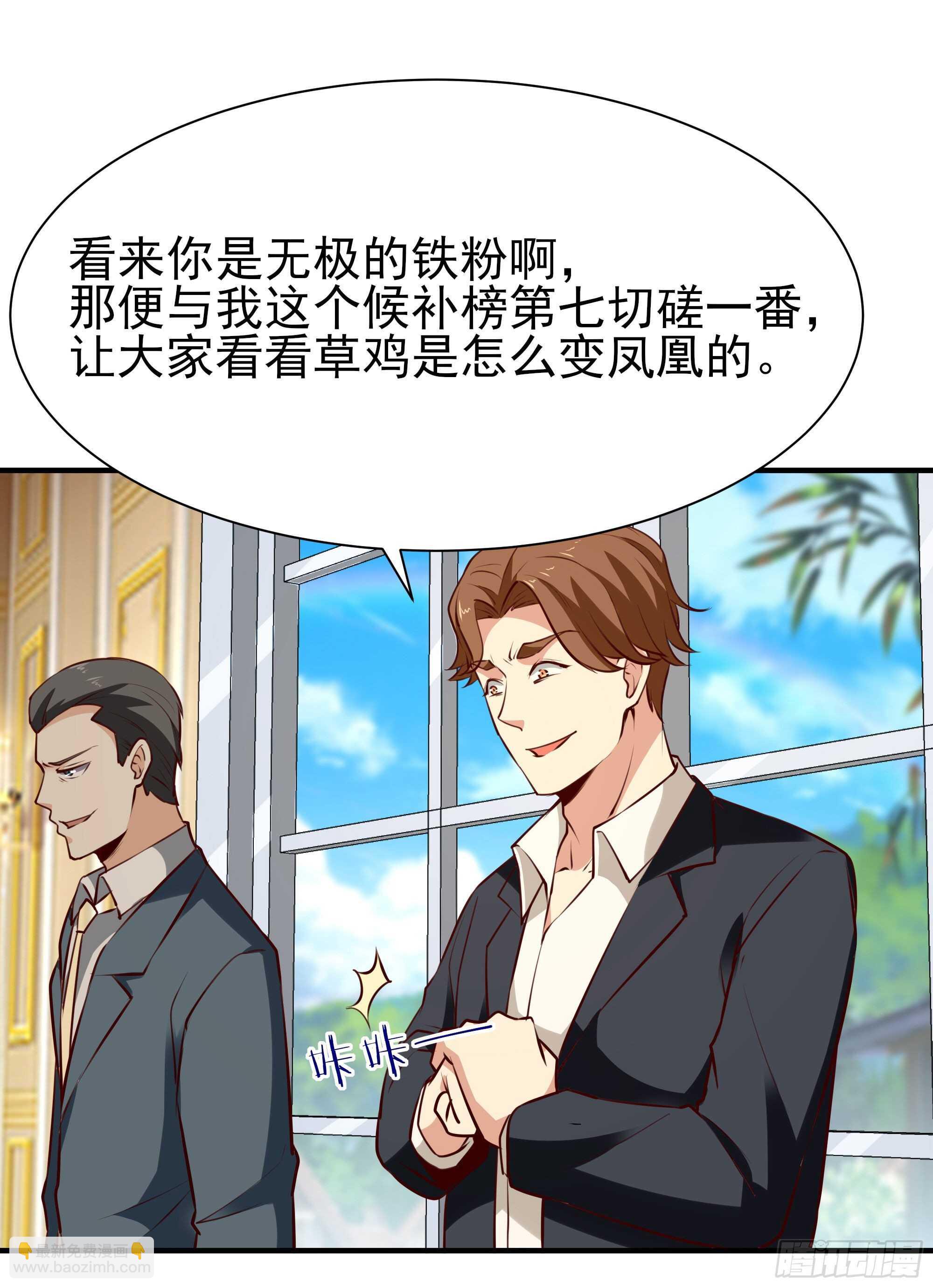 第168话 孰强孰弱13