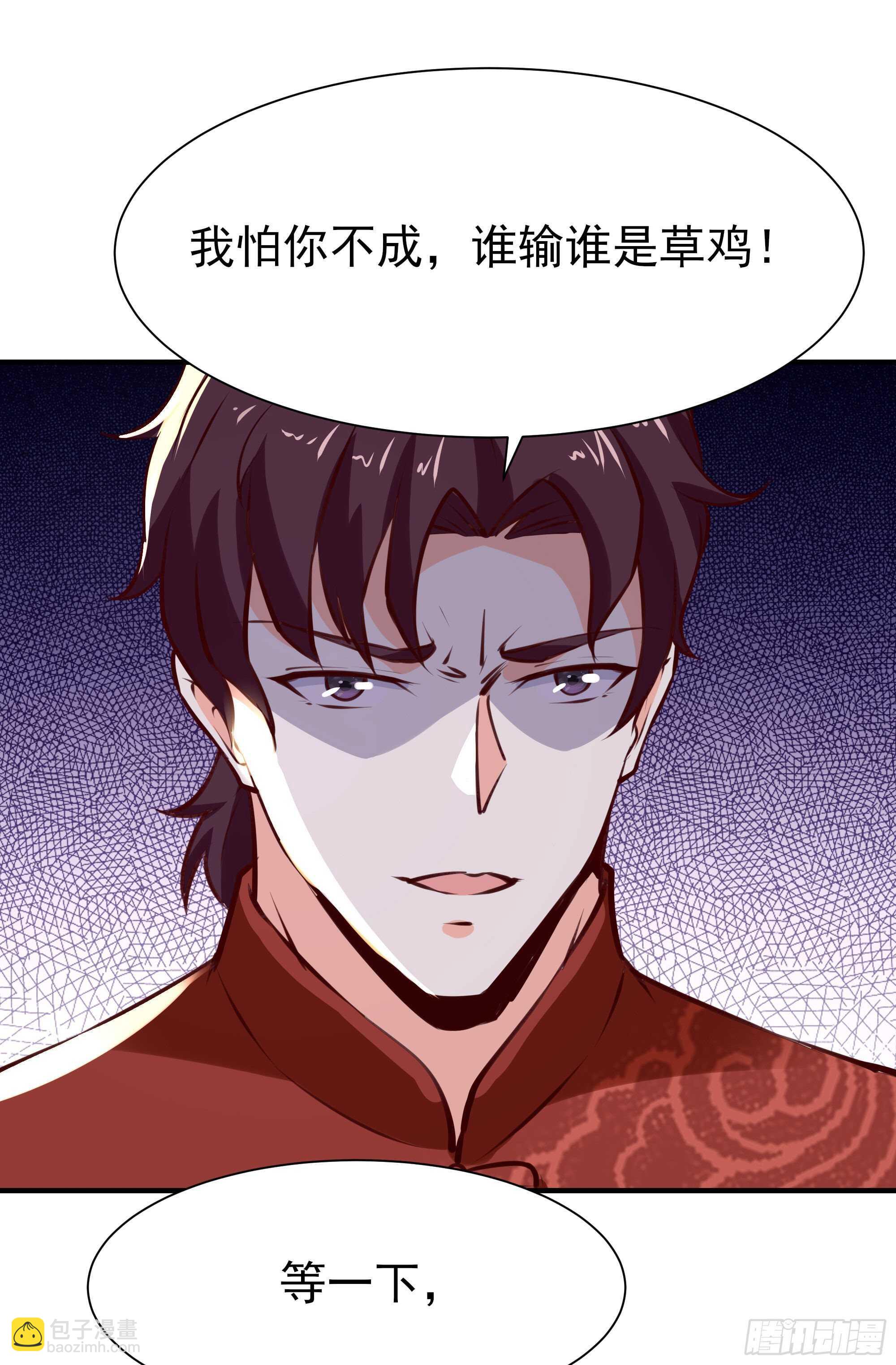 第168话 孰强孰弱14