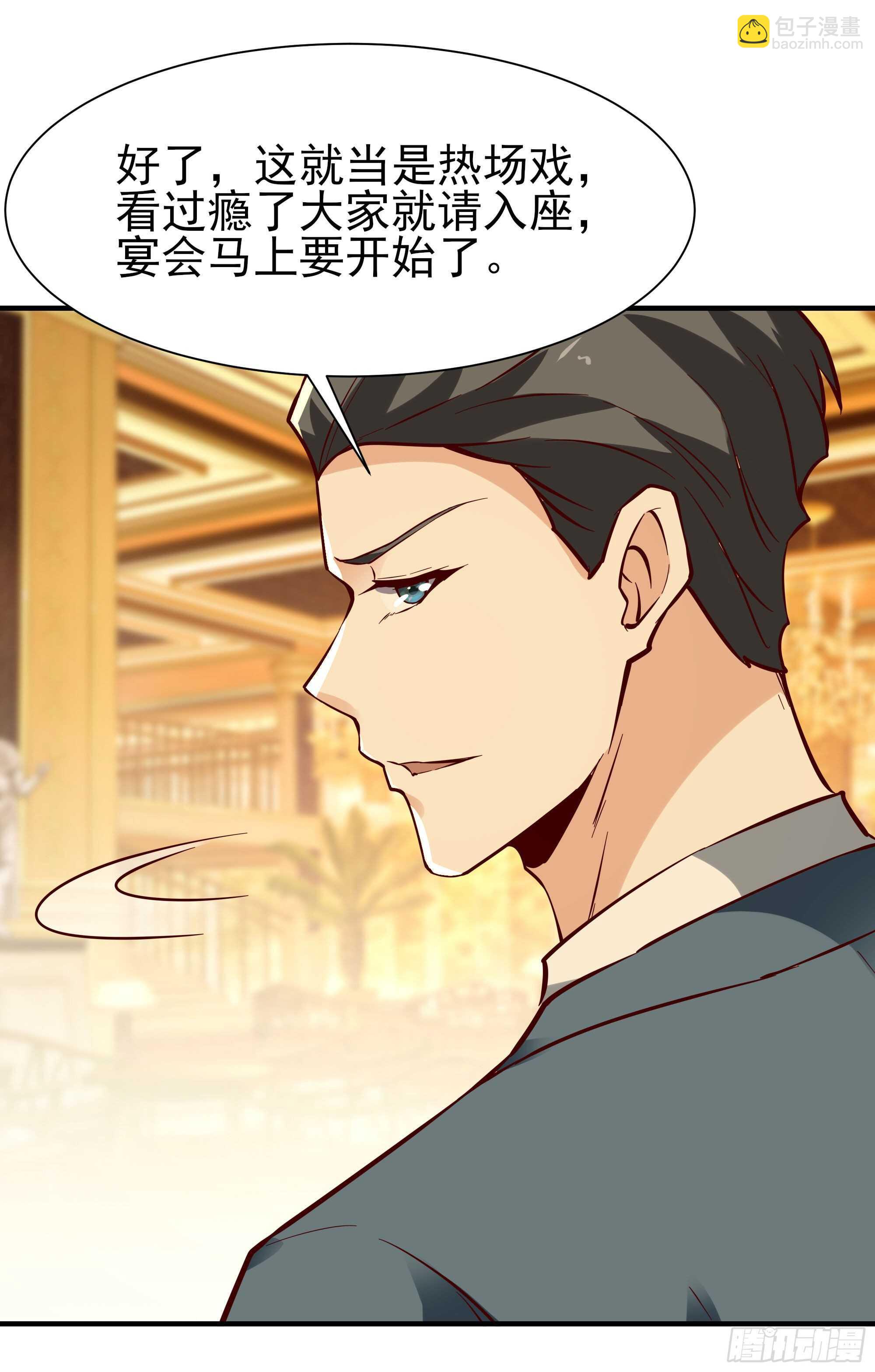 第168话 孰强孰弱32