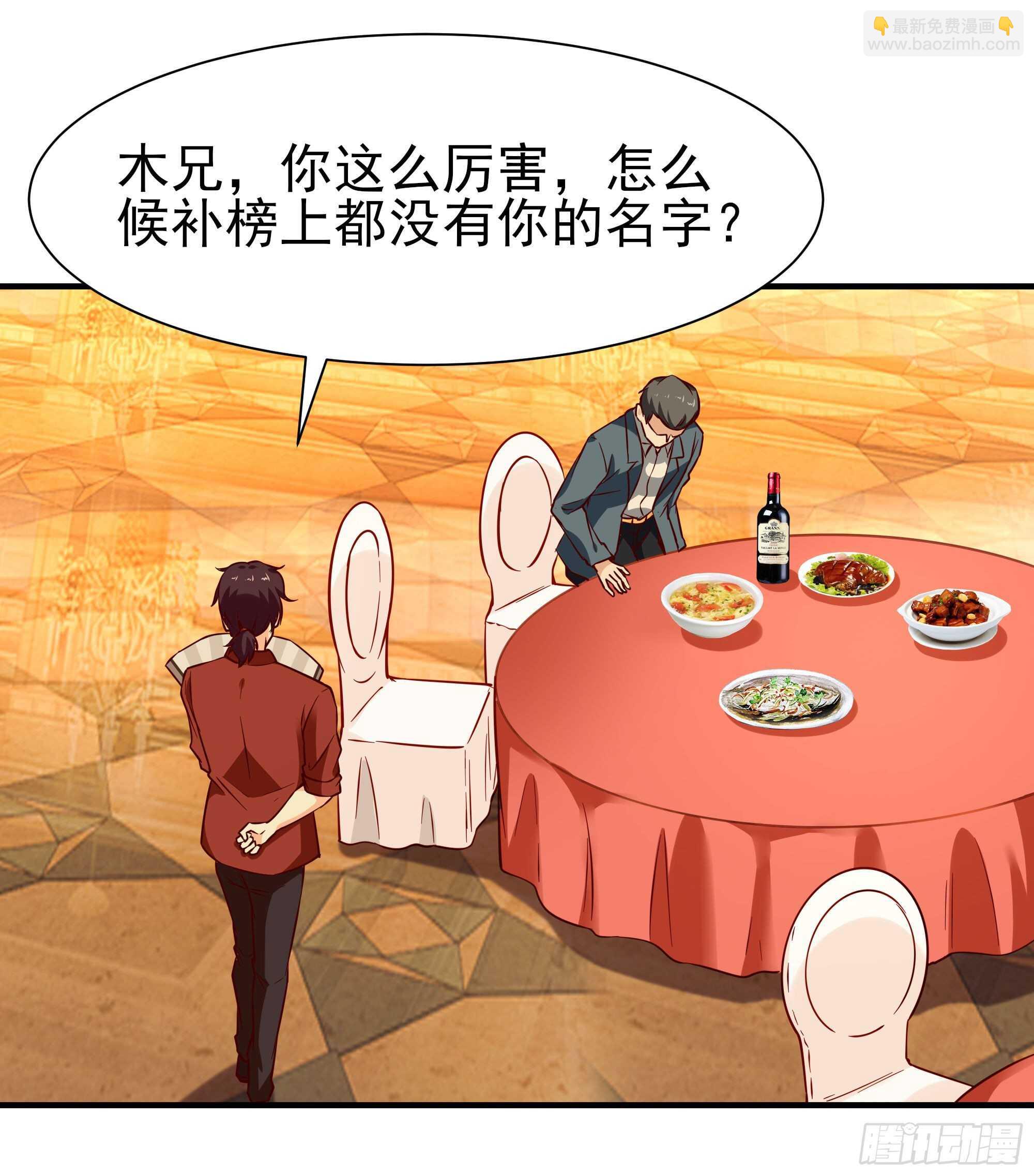 第168话 孰强孰弱33