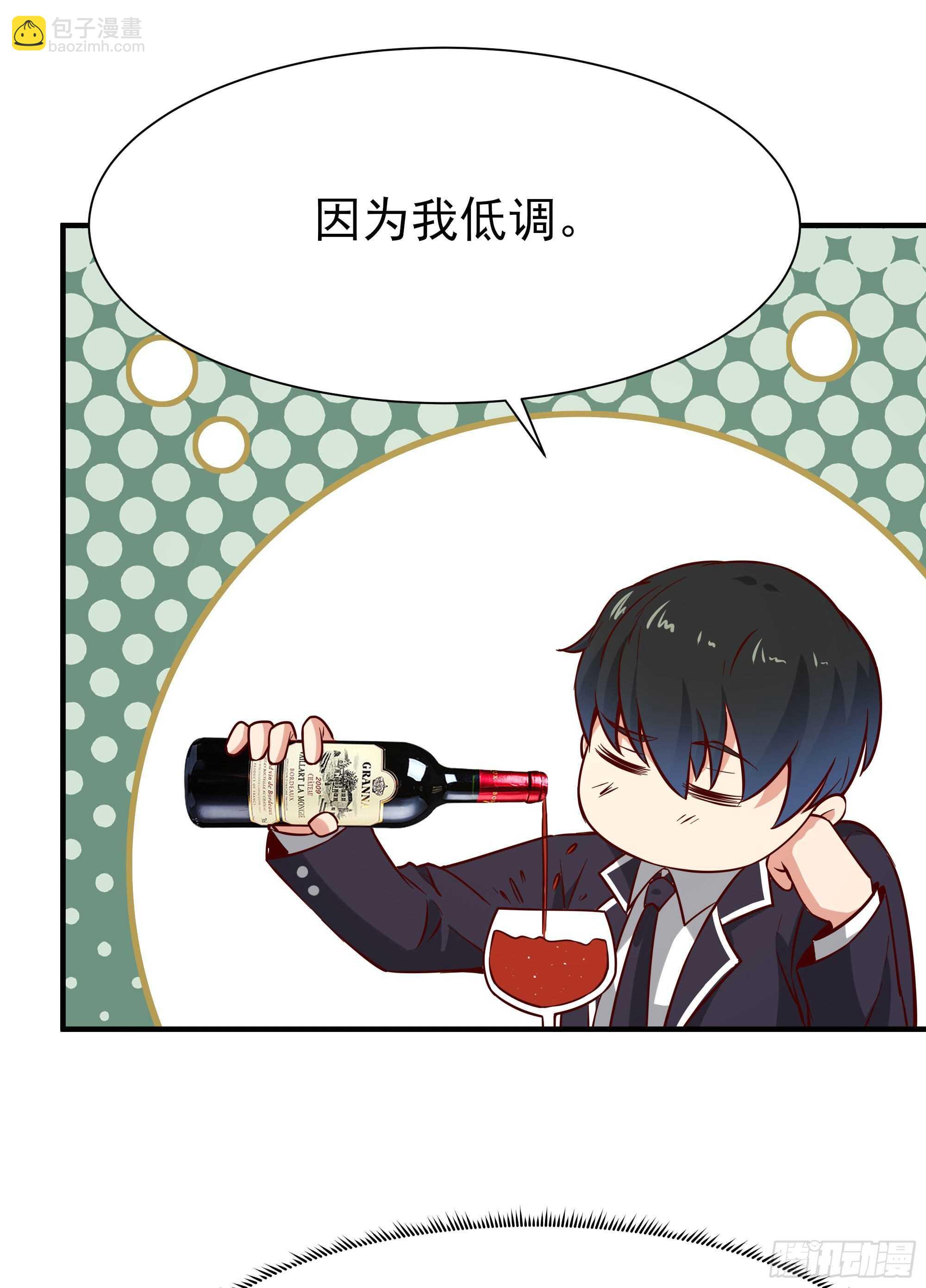 第168话 孰强孰弱34