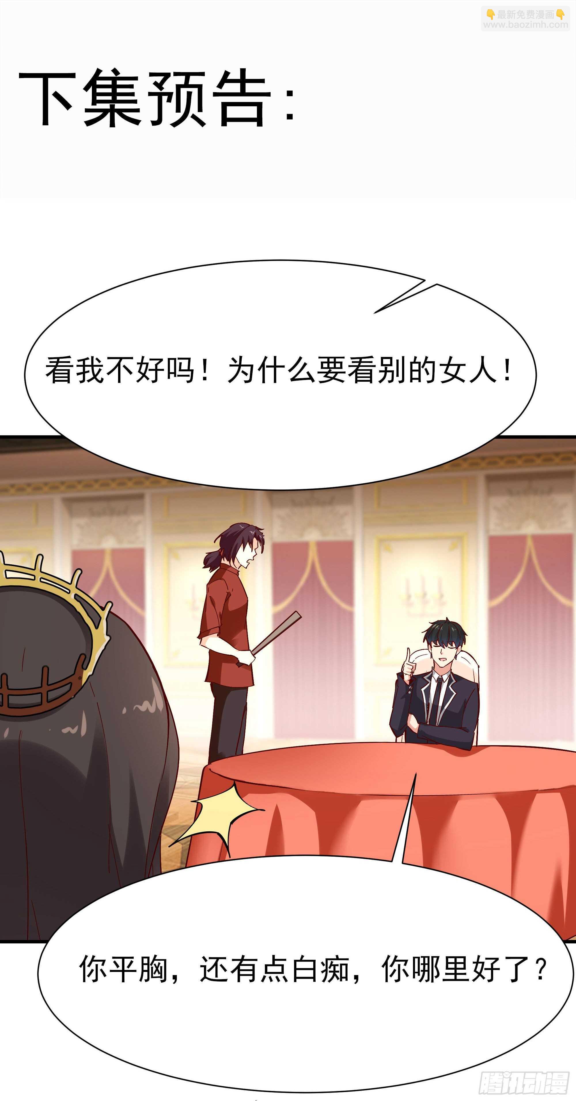 第168话 孰强孰弱40