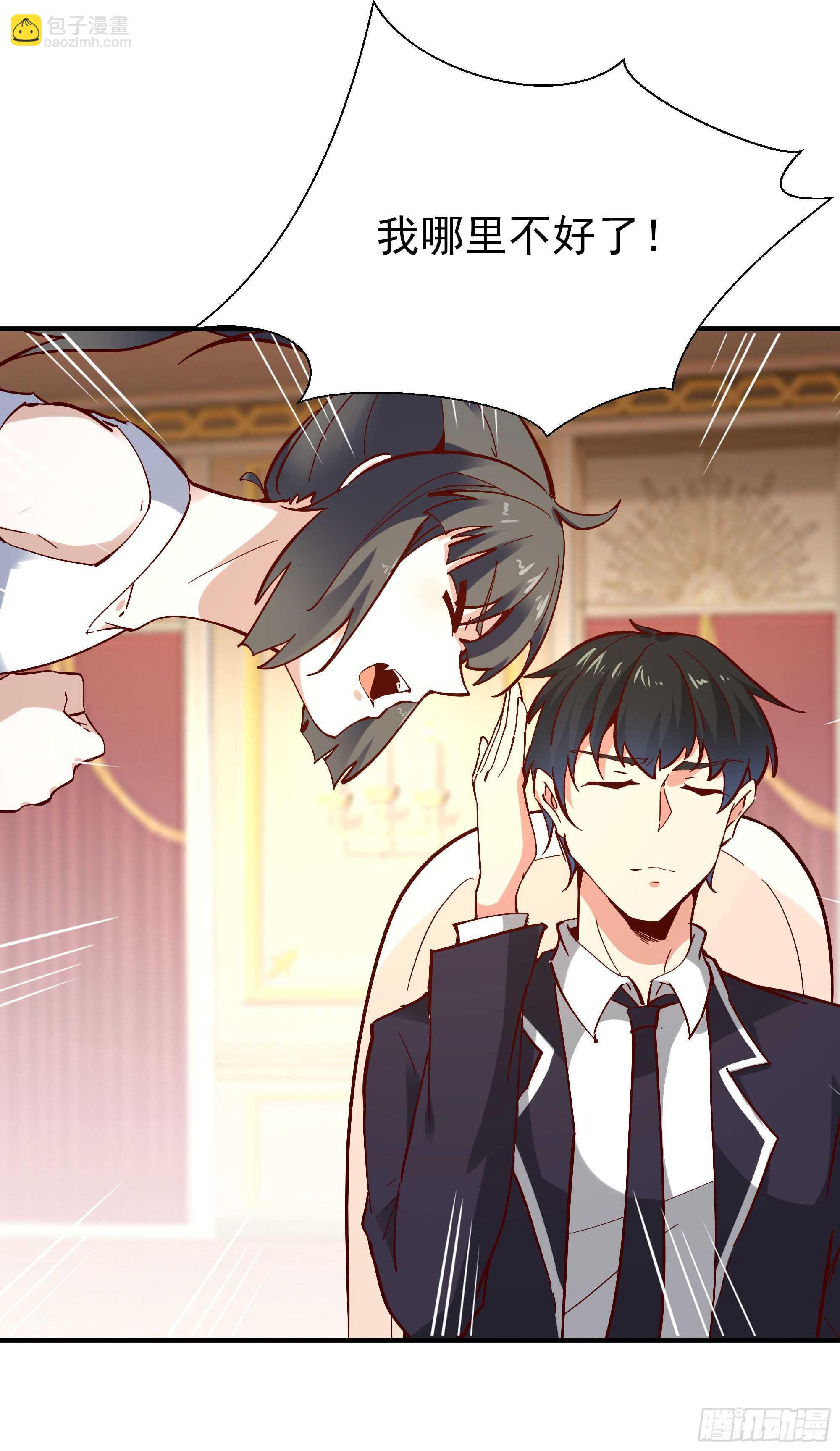 第168话 孰强孰弱41