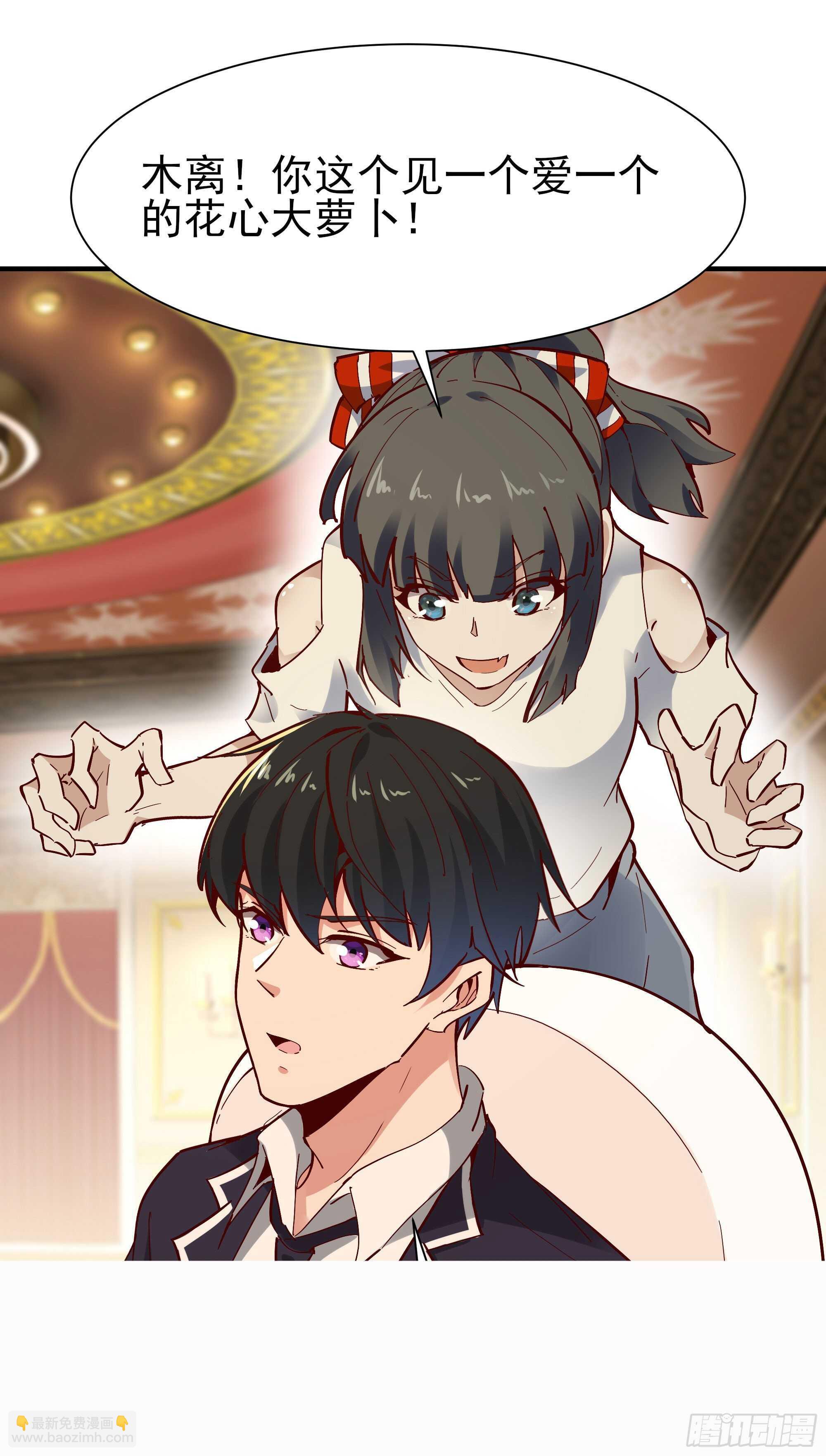 第168话 孰强孰弱43