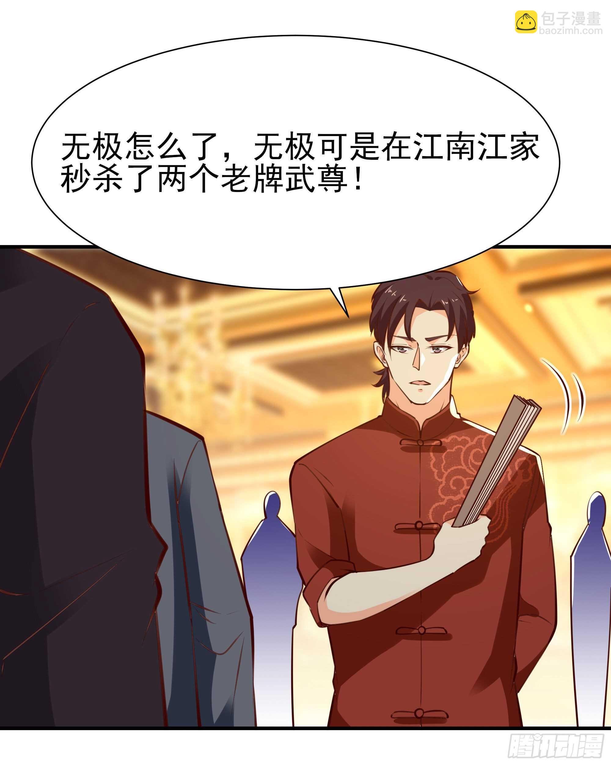 第168话 孰强孰弱5