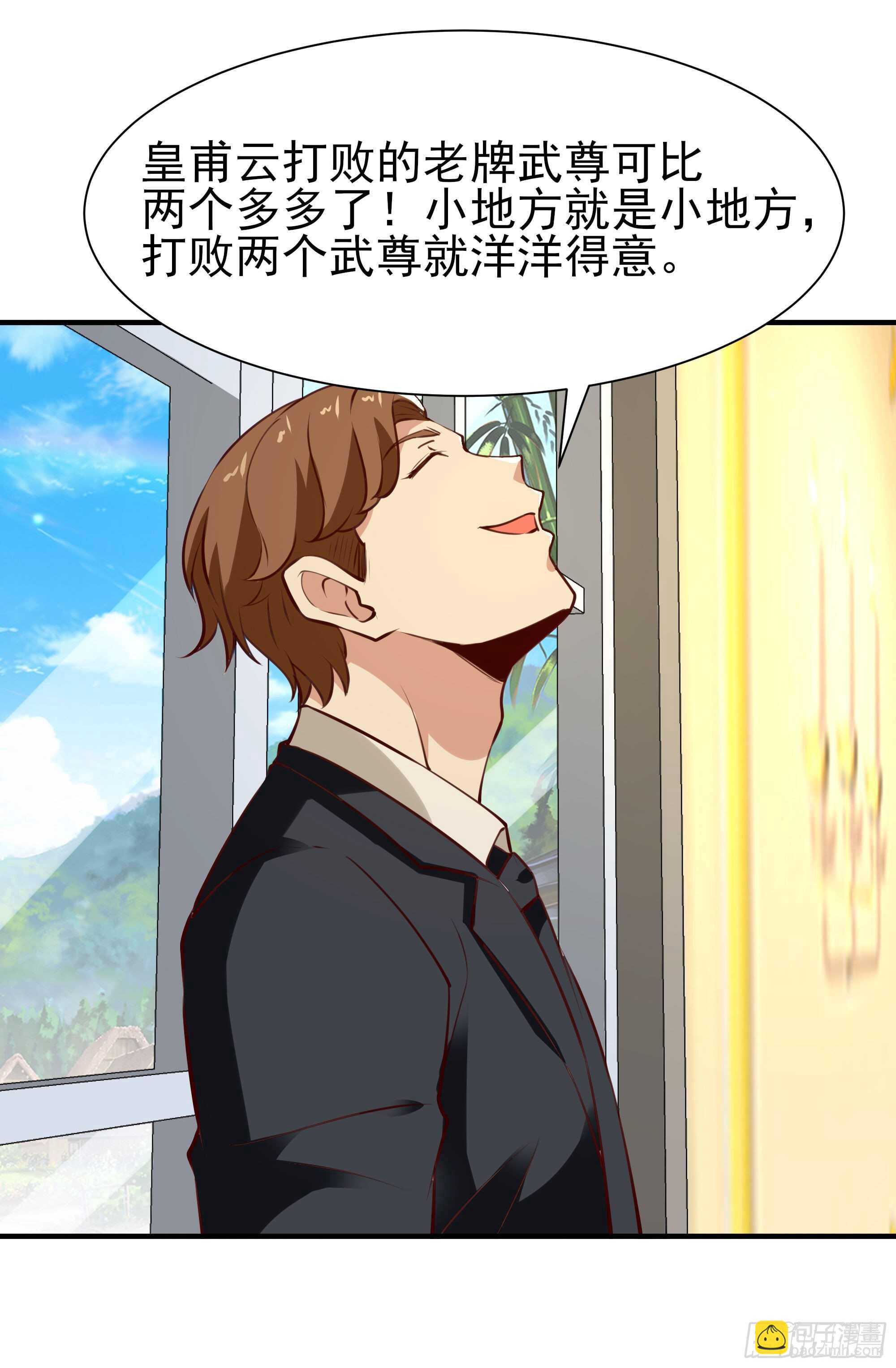 第168话 孰强孰弱6