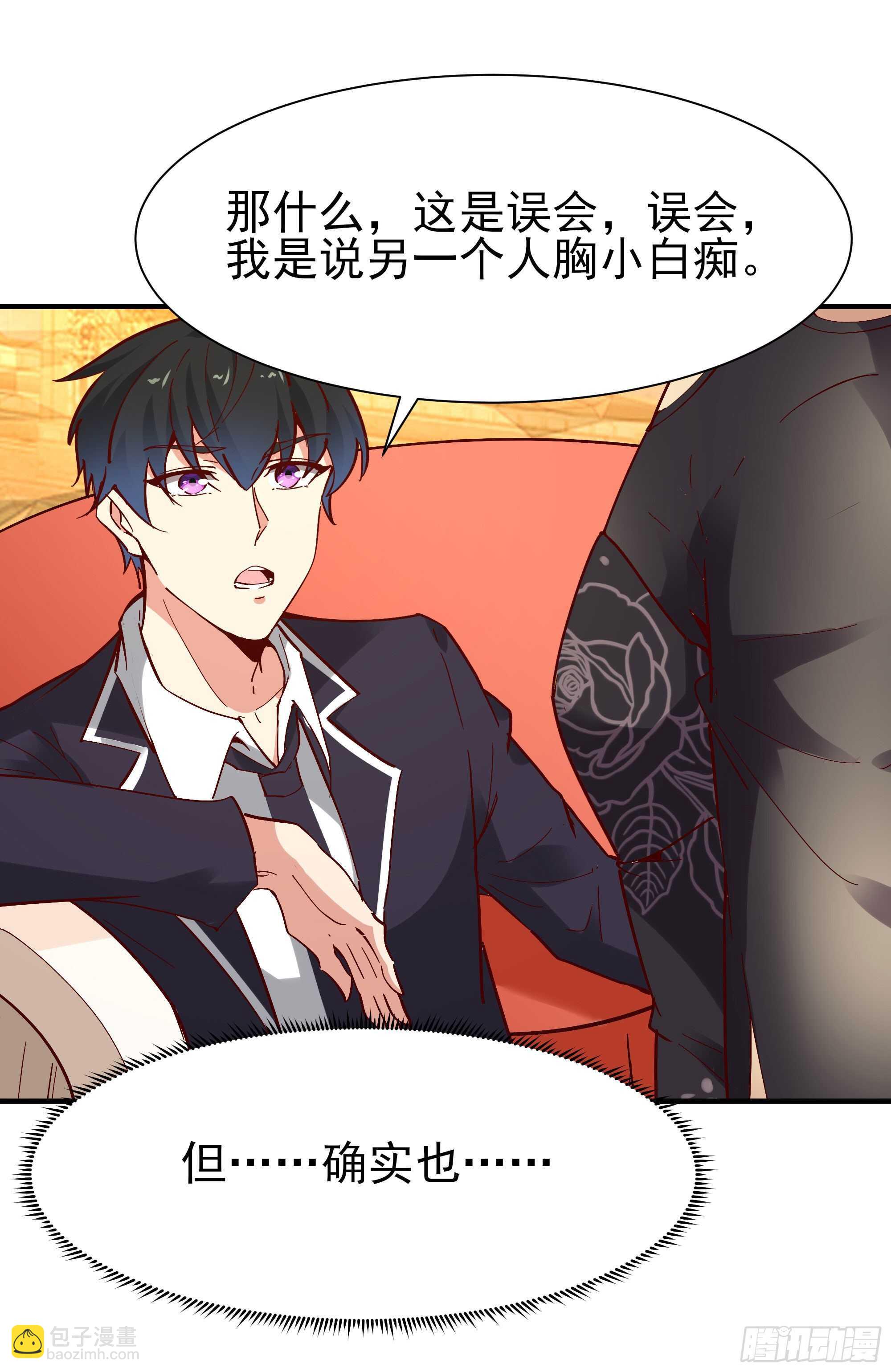 第169话 龙云凤月12