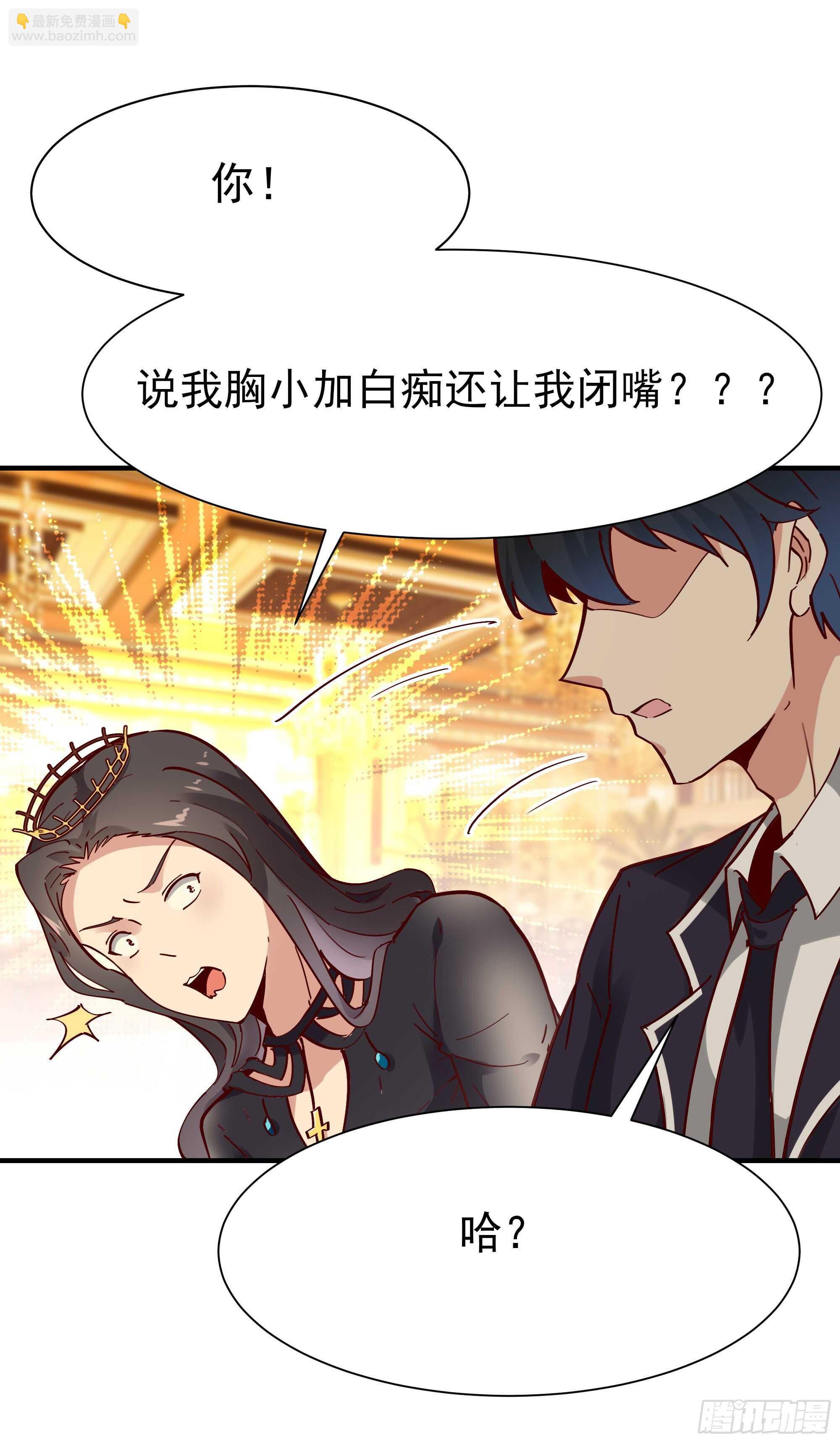 第169话 龙云凤月17